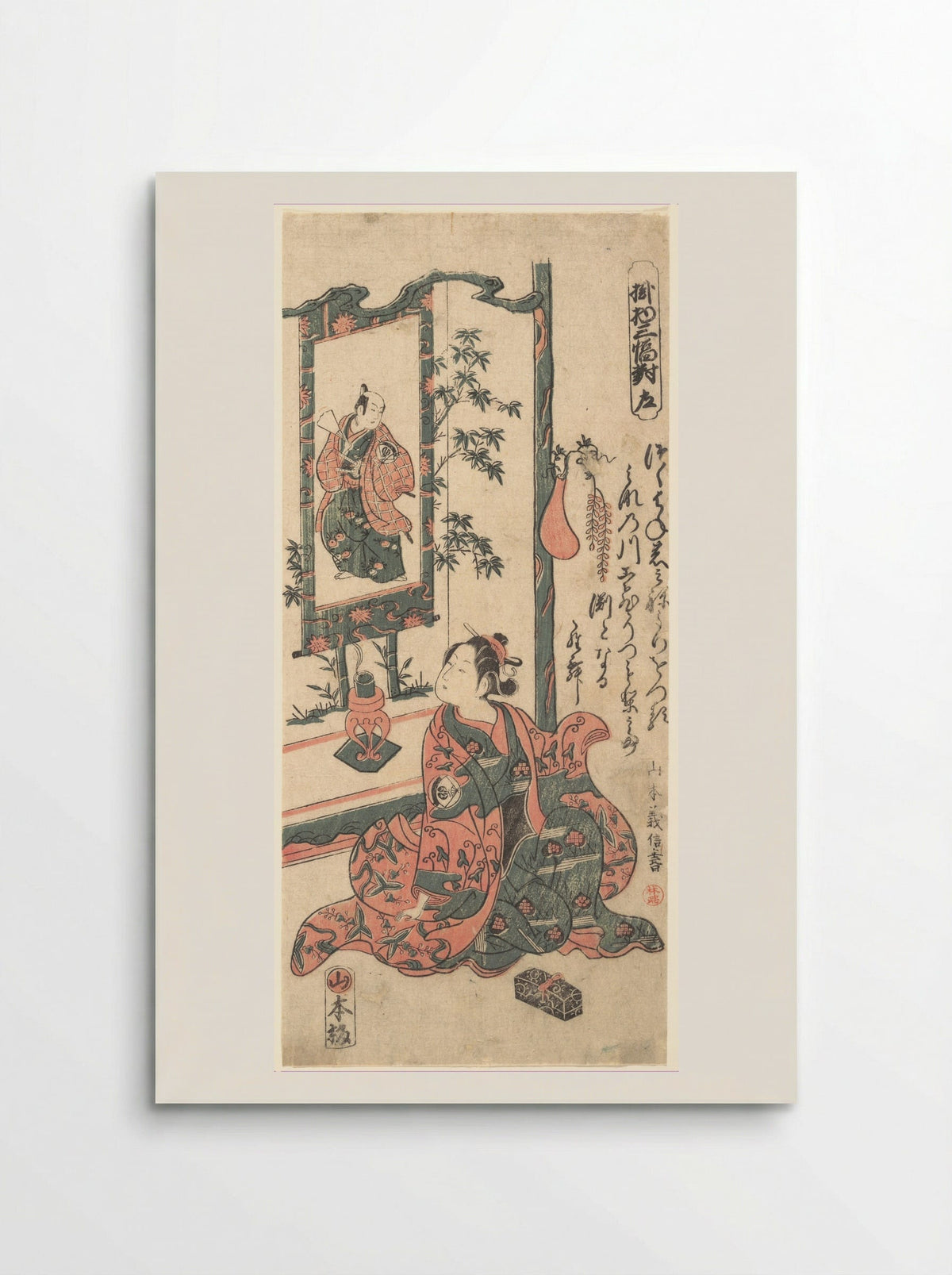 Kabuki Actor Onoe Kikugorō I - Yamamoto Yoshinobu - Poster