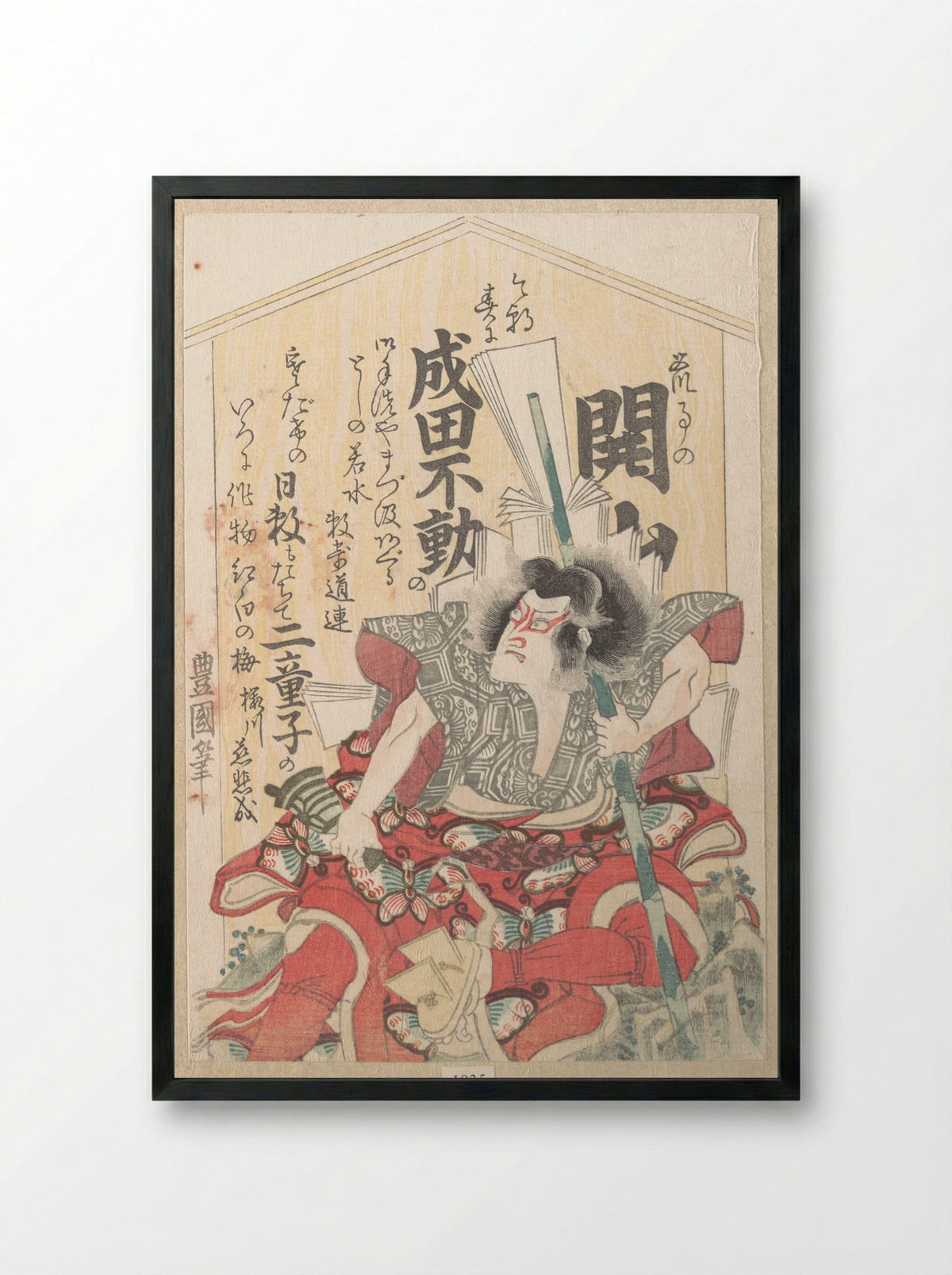 Kabuki Actor - Utagawa Toyoshige - Framed Print Black