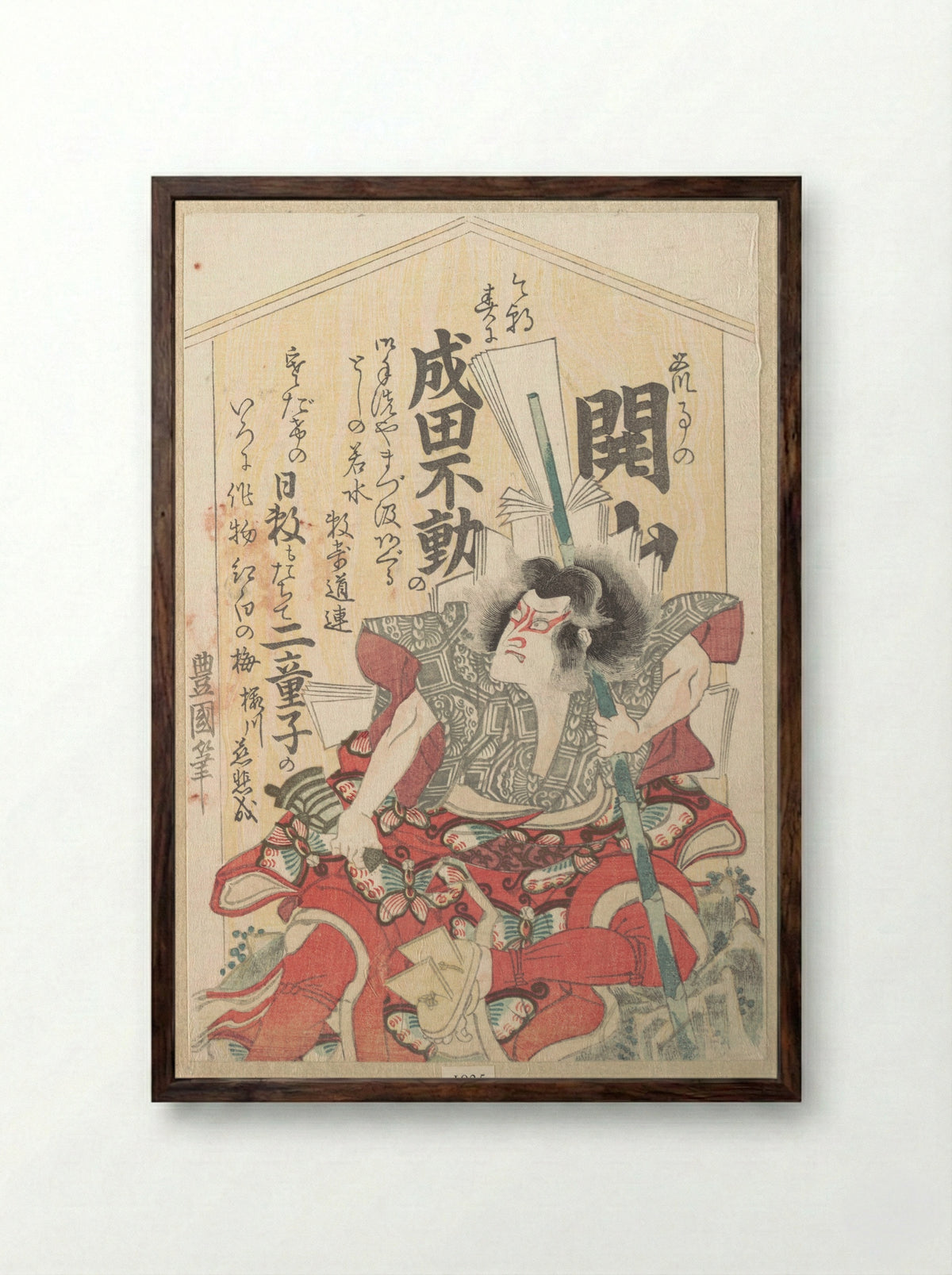 Kabuki Actor - Utagawa Toyoshige - Framed Print Dark Wood