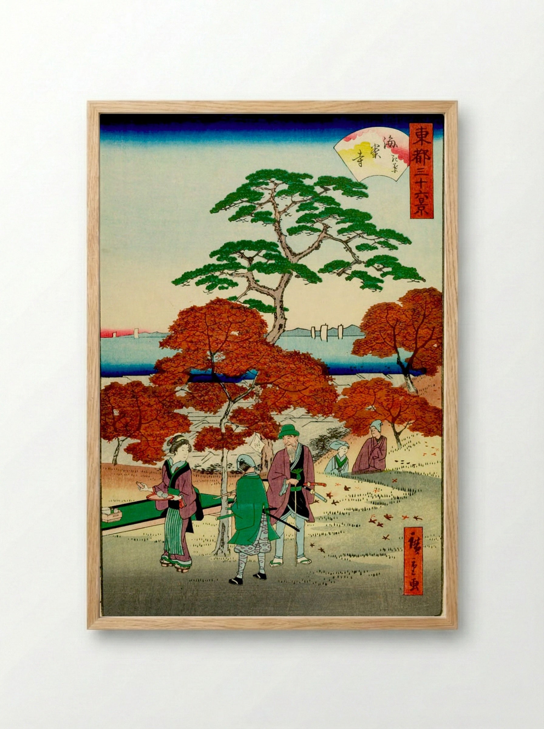 Kaianji Koyo (Autumn Foliage at Kaianji Temple) - Utagawa Hiroshige II - Framed Print Wood