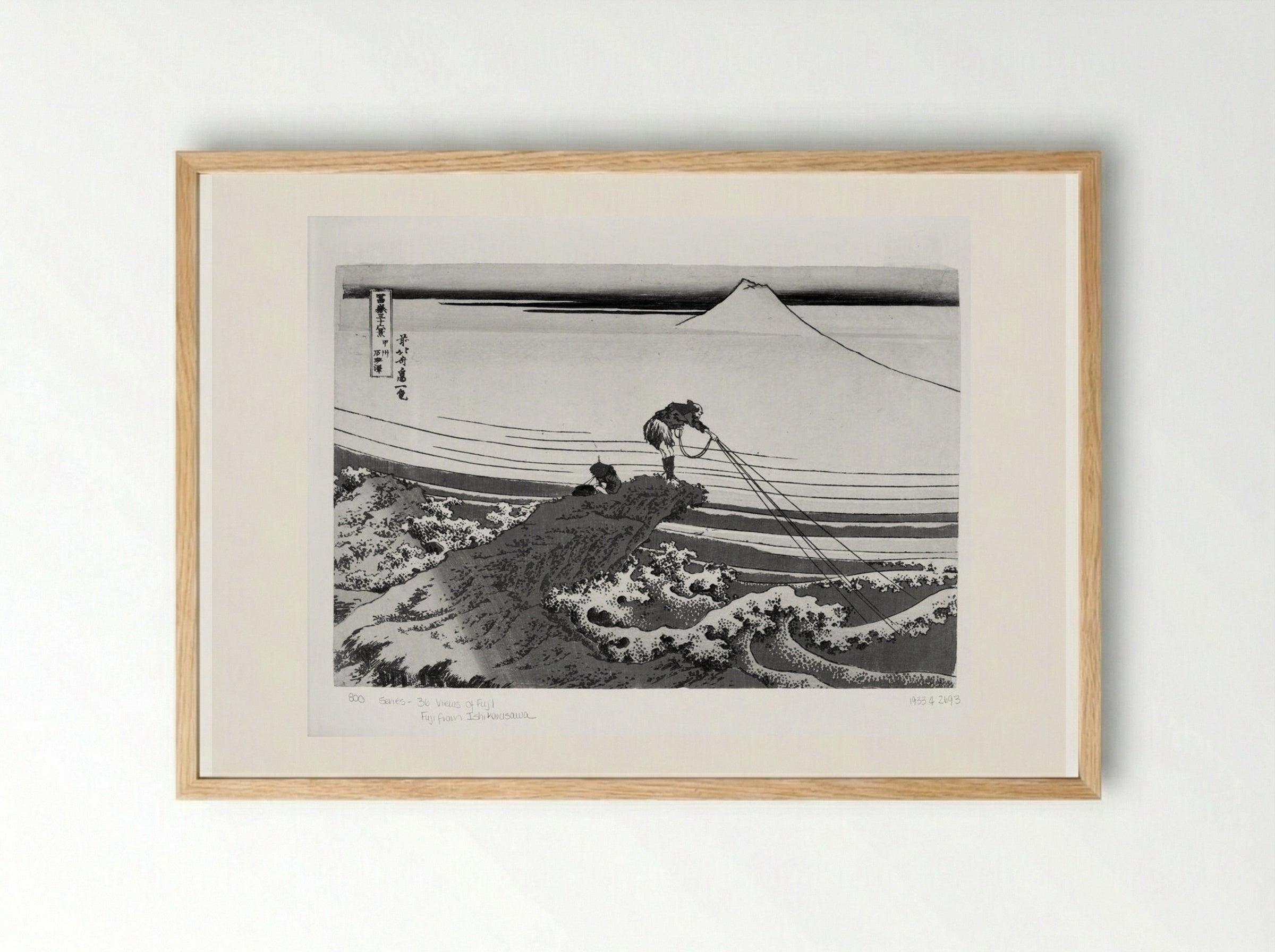 Kajikazawa in Kai Province - Katsushika Hokusai - Framed Print Wood