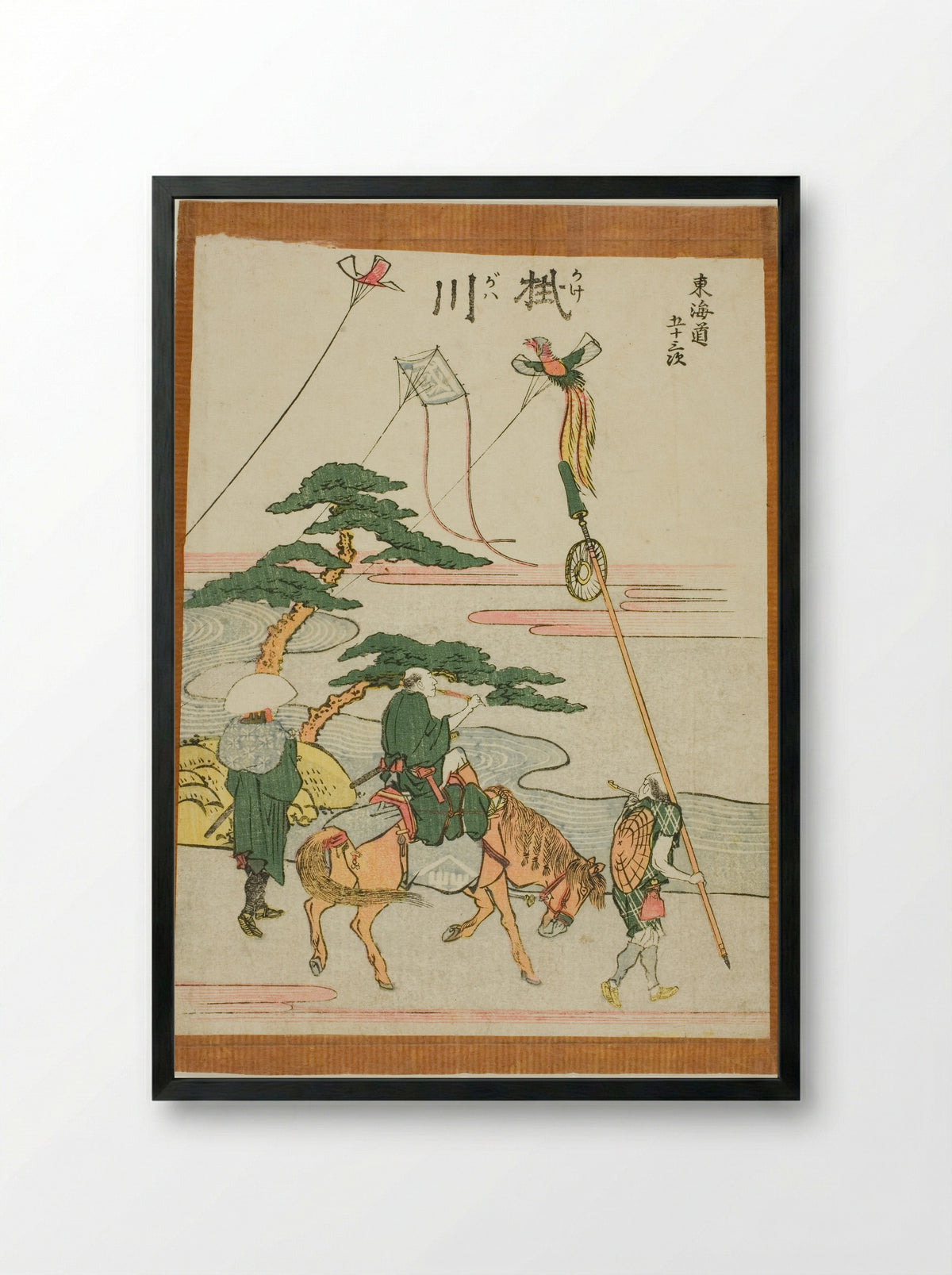 Kakegawa, from the series Fifty-three Stations of the Tokaido - Katsushika Hokusai - Framed Print Black
