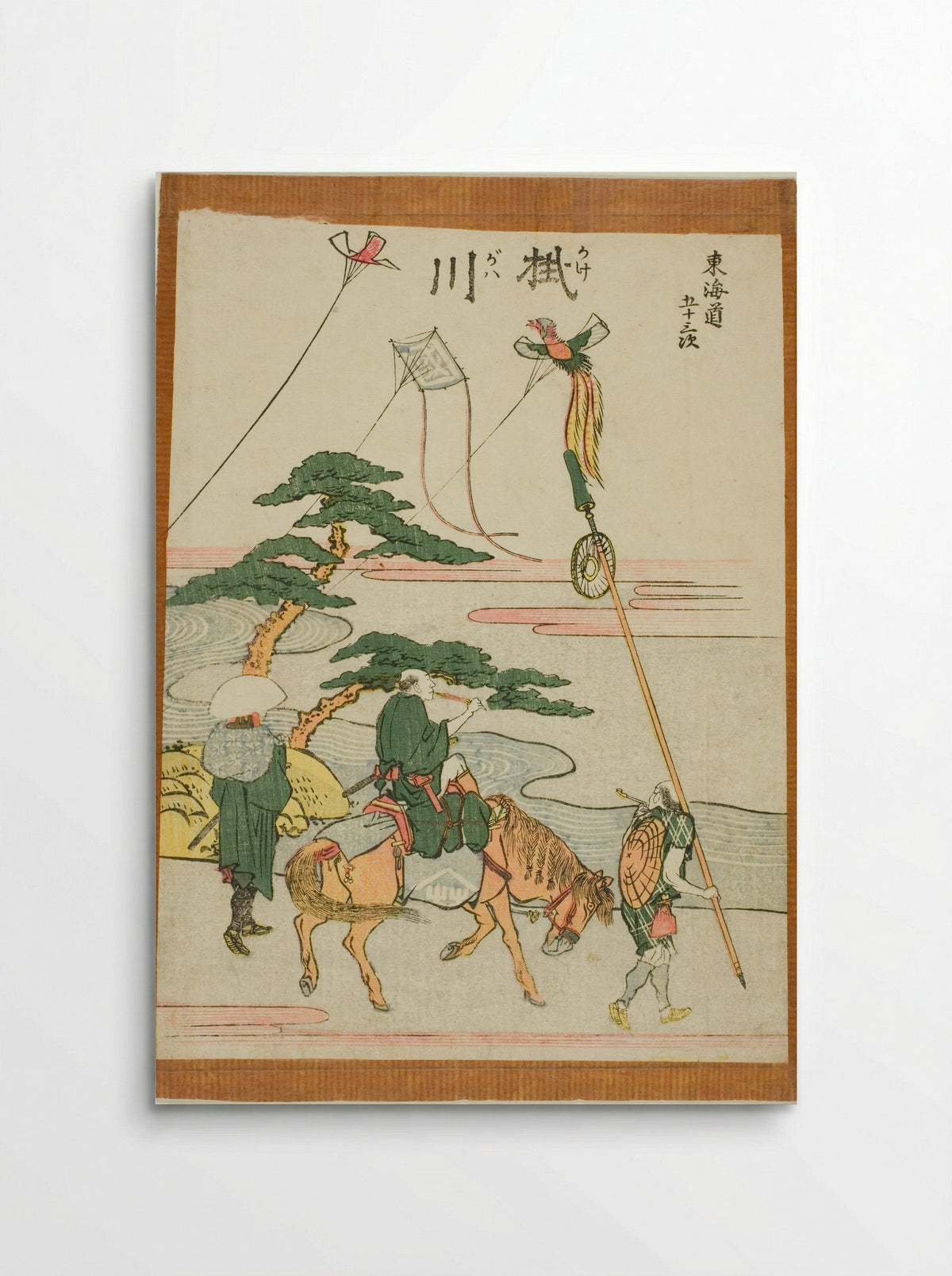 Kakegawa, from the series Fifty-three Stations of the Tokaido - Katsushika Hokusai - Poster