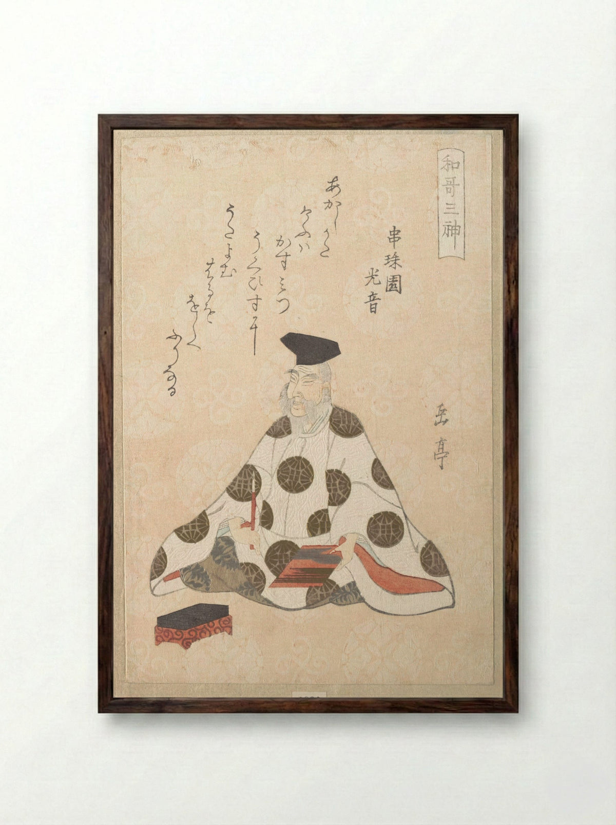 Kakinomoto no Hitomaro - Yashima Gakutei - Framed Print Dark Wood