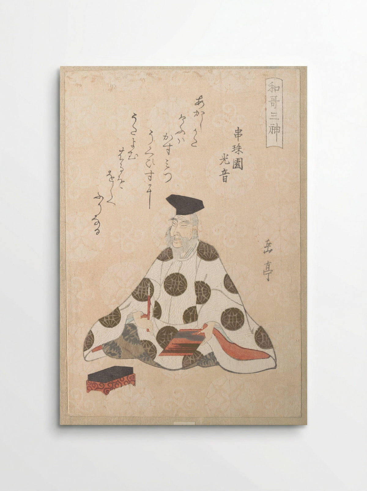 Kakinomoto no Hitomaro - Yashima Gakutei - Poster