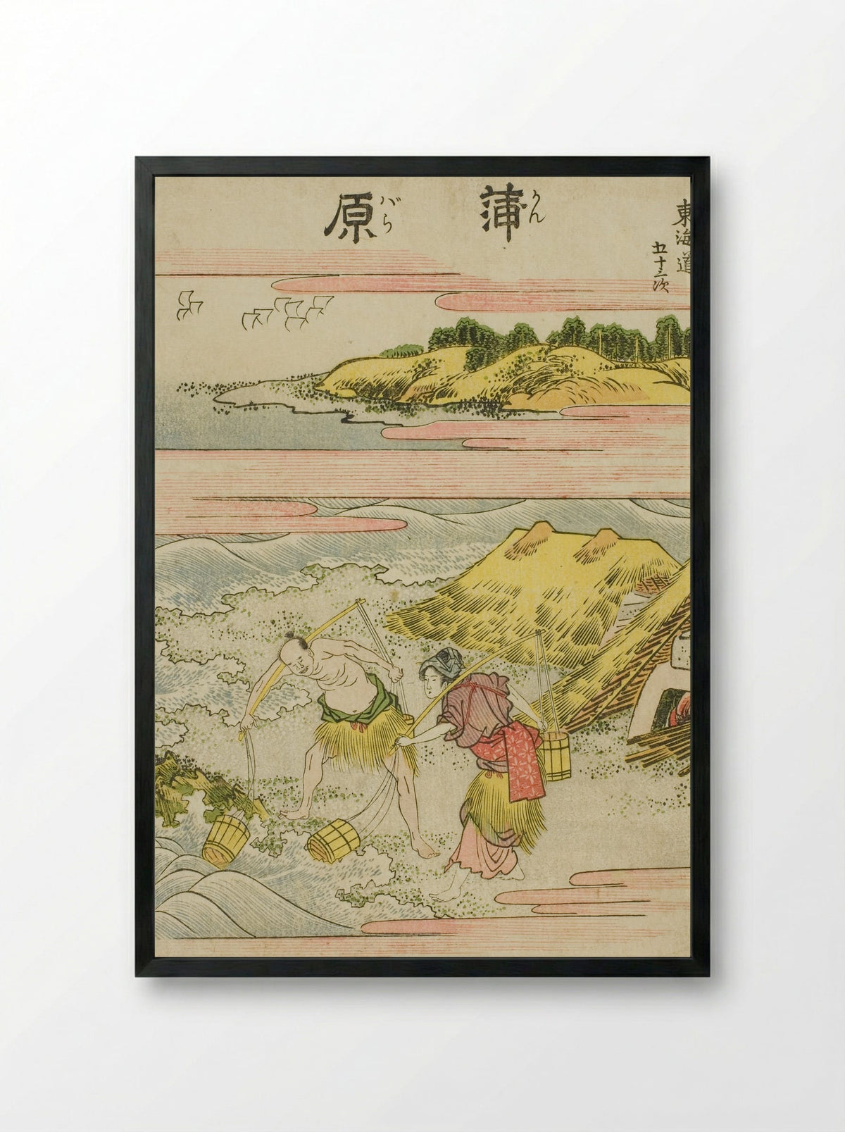 Kambara, from the series Fifty-three Stations of the Tokaido - Katsushika Hokusai - Framed Print Black