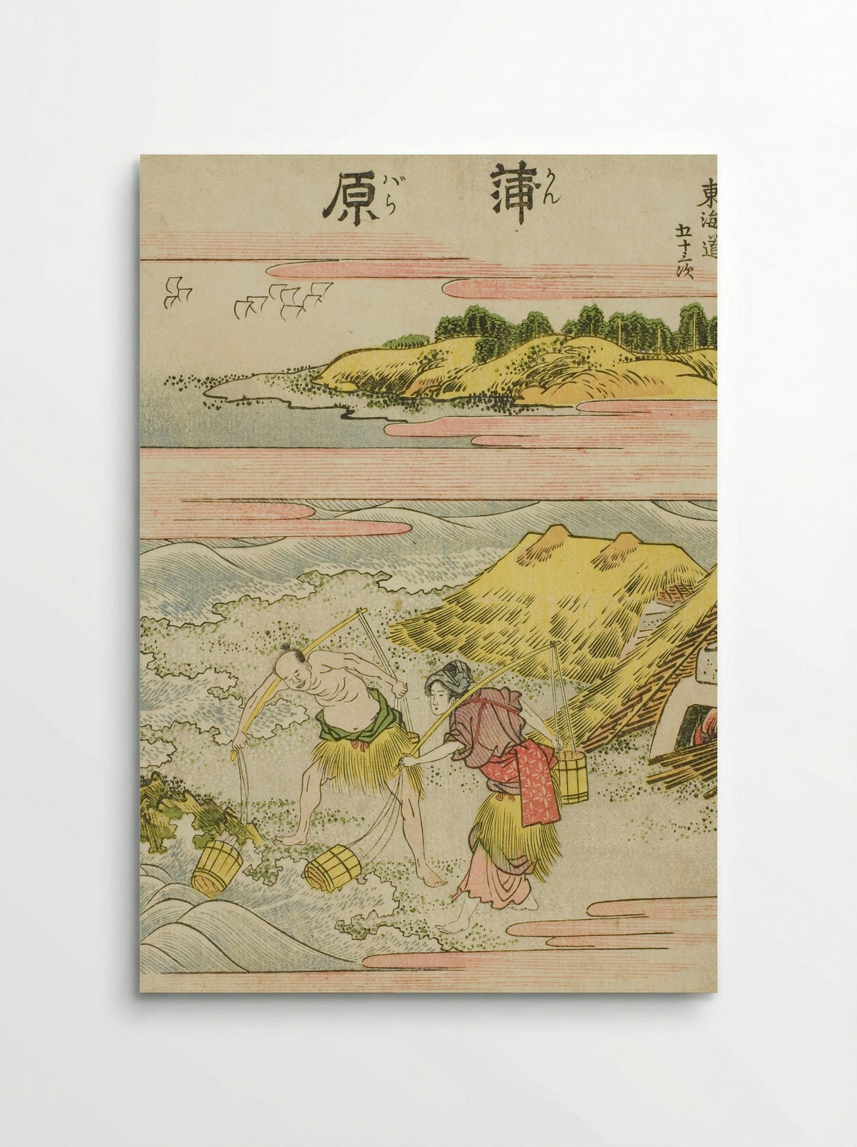 Kambara, from the series Fifty-three Stations of the Tokaido - Katsushika Hokusai - Poster
