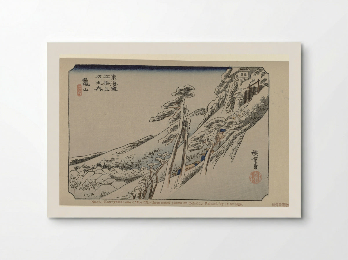 Kameyama: Snow in Clear Weather - Utagawa Hiroshige - Poster