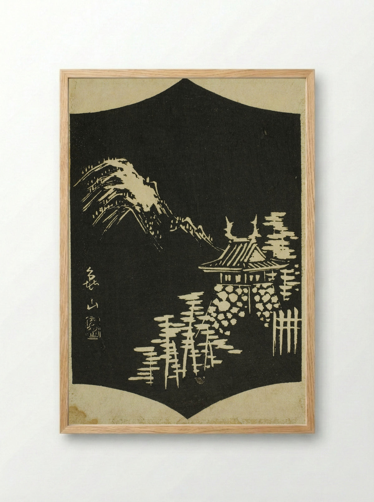 Kameyama - Utagawa Hiroshige - Framed Print Wood