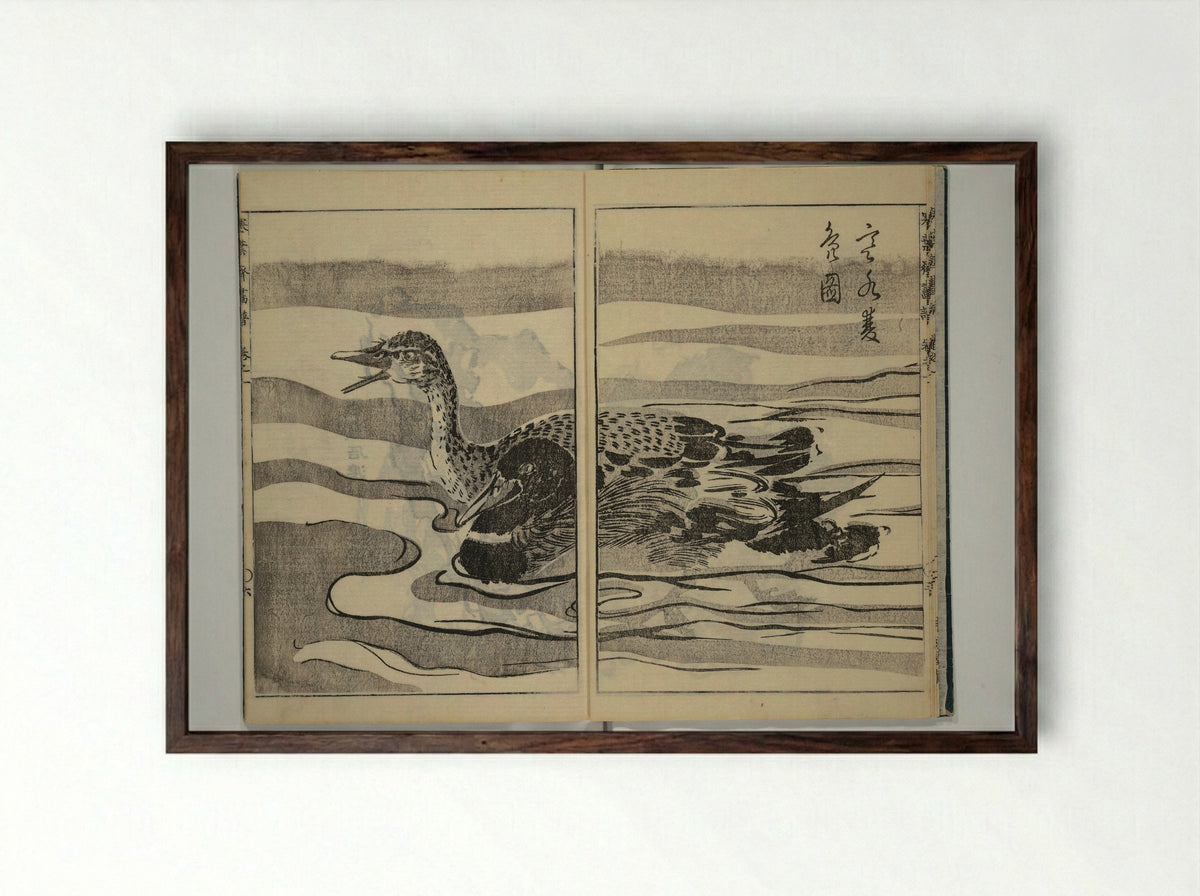 Kan'yōsai Picture Album - Tatebe Ayatari - Framed Print Dark Wood