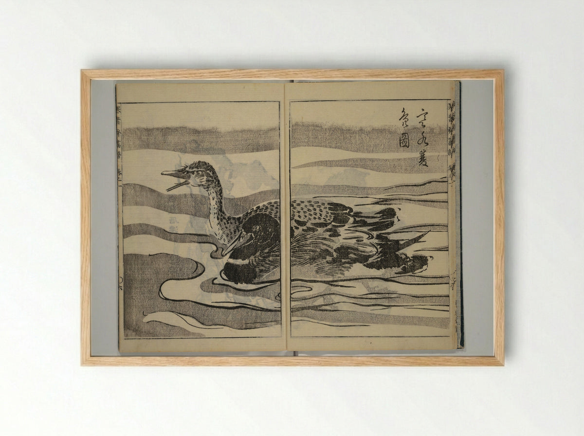 Kan'yōsai Picture Album - Tatebe Ayatari - Framed Print Wood