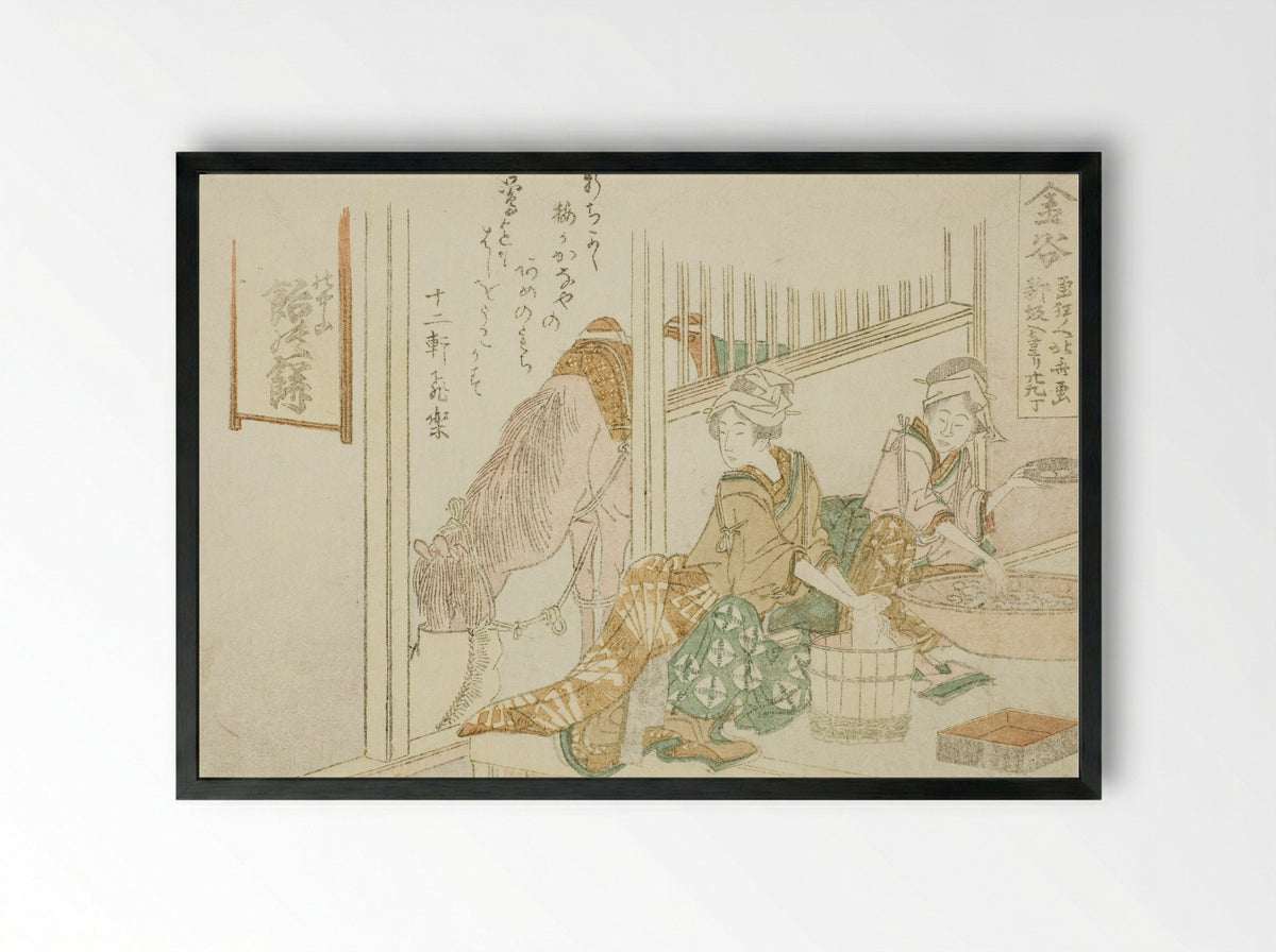 Kanaya, from the series Fifty-three Stations of the Tokaido - Katsushika Hokusai - Framed Print Black