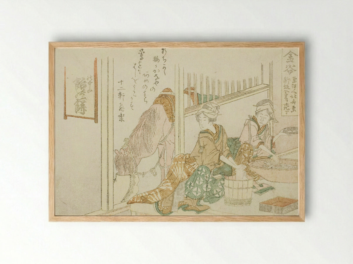 Kanaya, from the series Fifty-three Stations of the Tokaido - Katsushika Hokusai - Framed Print Wood