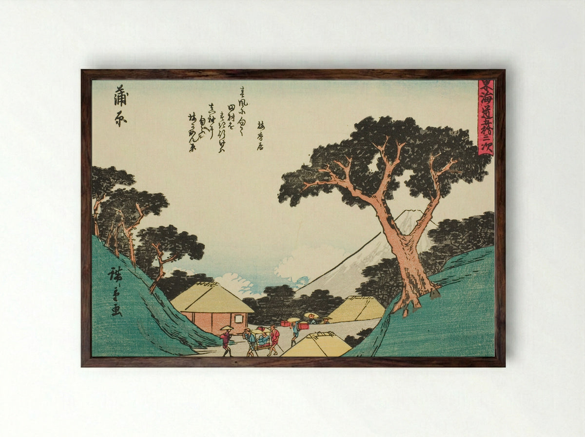 Kanbara, from the series Fifty-three Stations of the Tokaido - Utagawa Hiroshige - Framed Print Dark Wood
