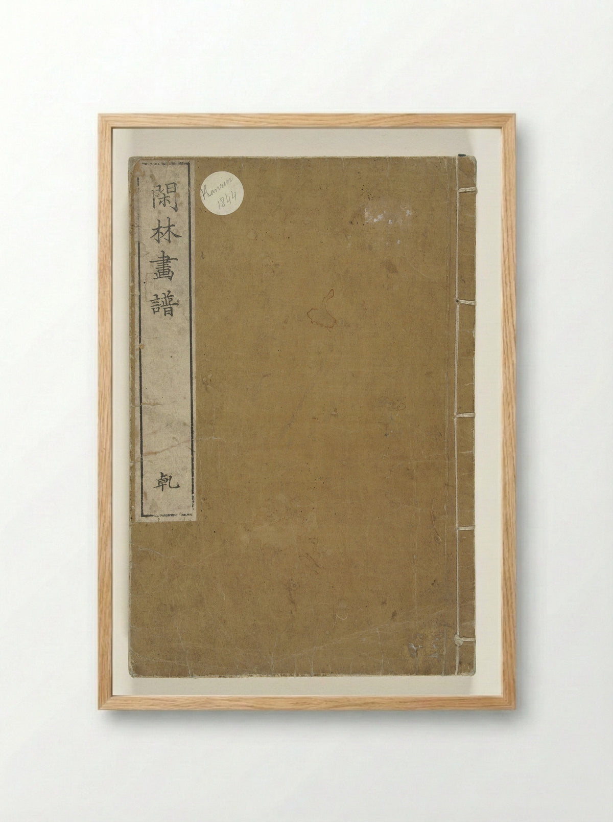Kanrin Picture Album (Kanrin gafu) - Okada Kanrin - Framed Print Wood