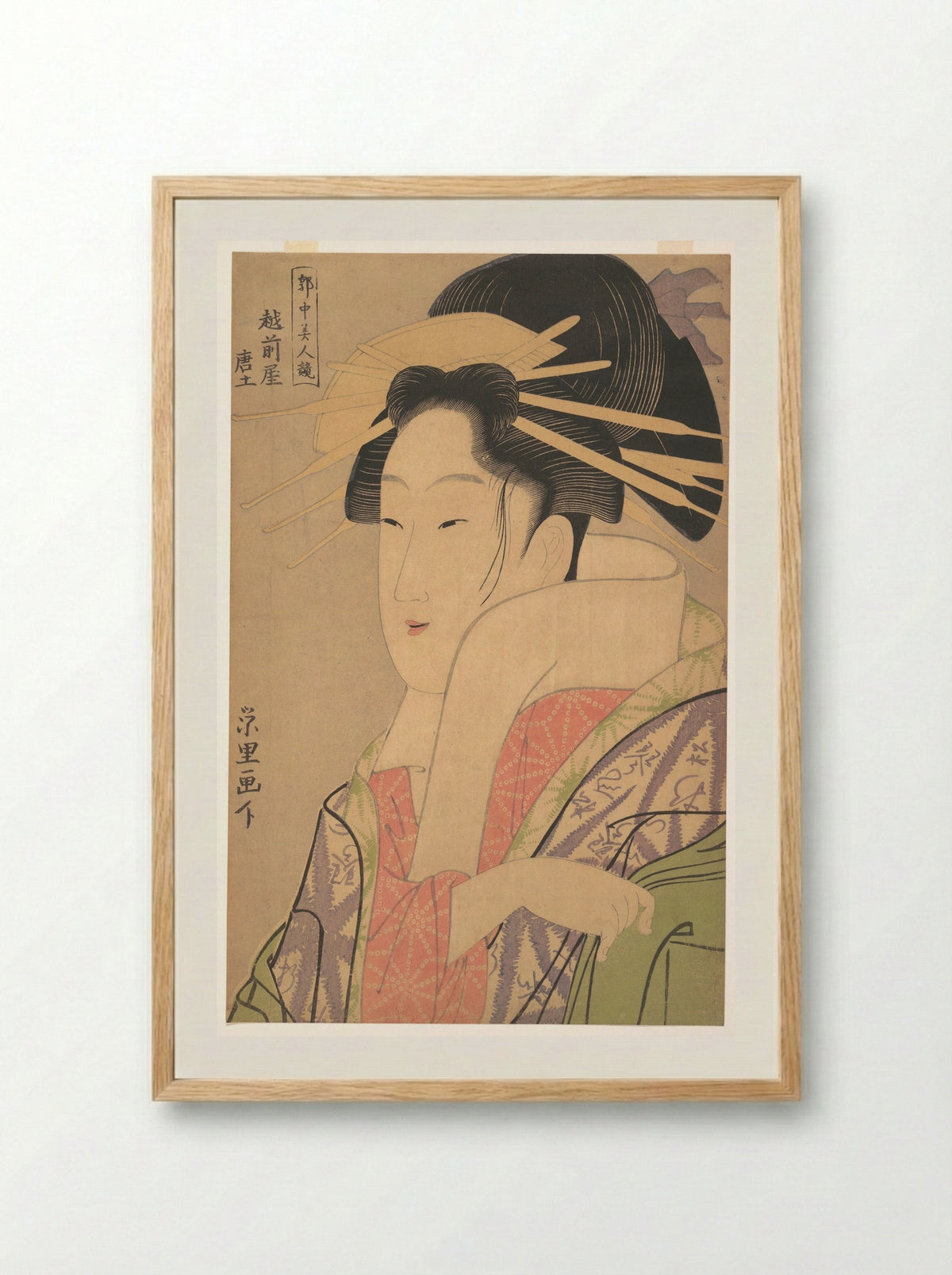 Karatsuchi of the Echizenya - Chōkyōsai Eiri - Framed Print Wood