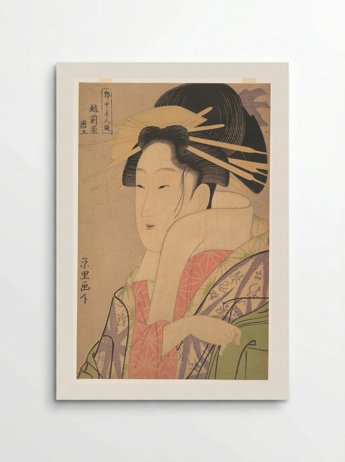 Karatsuchi of the Echizenya - Chōkyōsai Eiri - Poster