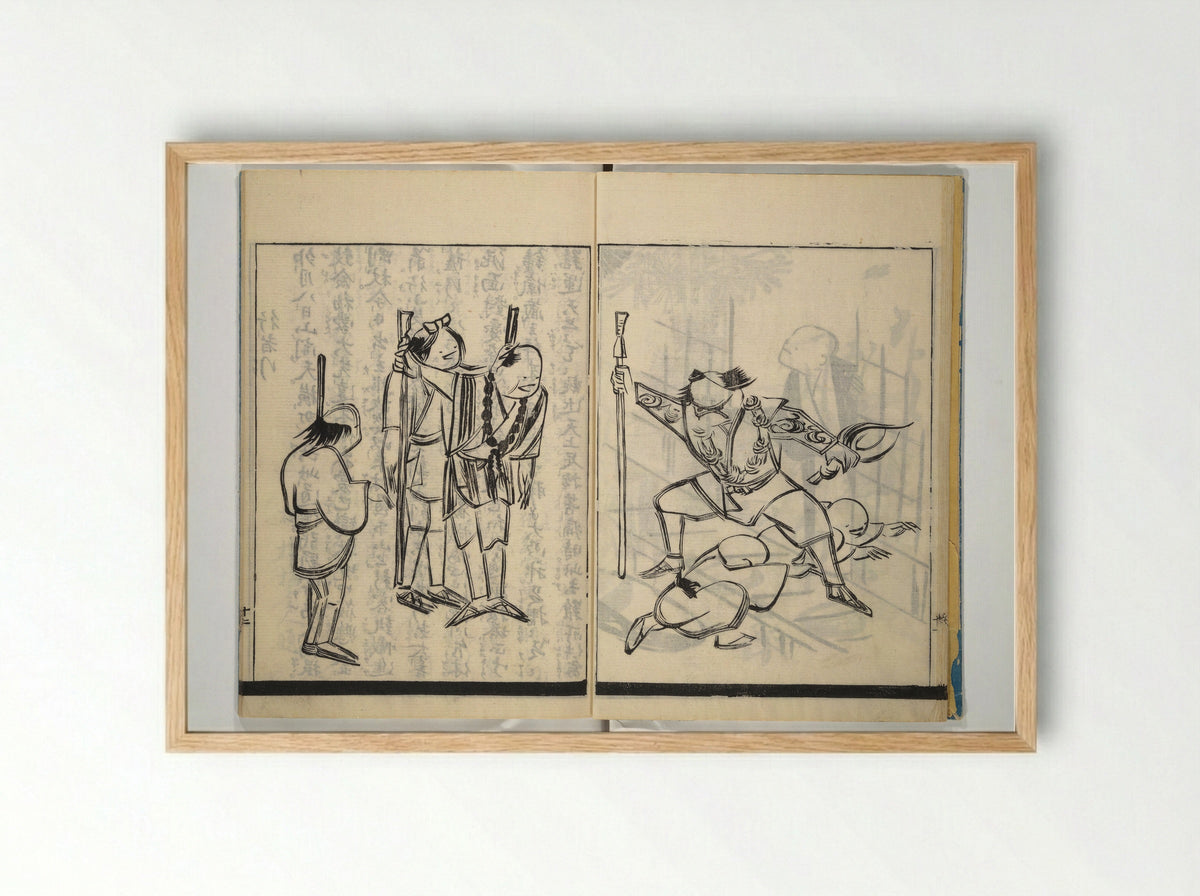 Katsura Kasane - Nichōsai - Framed Print Wood