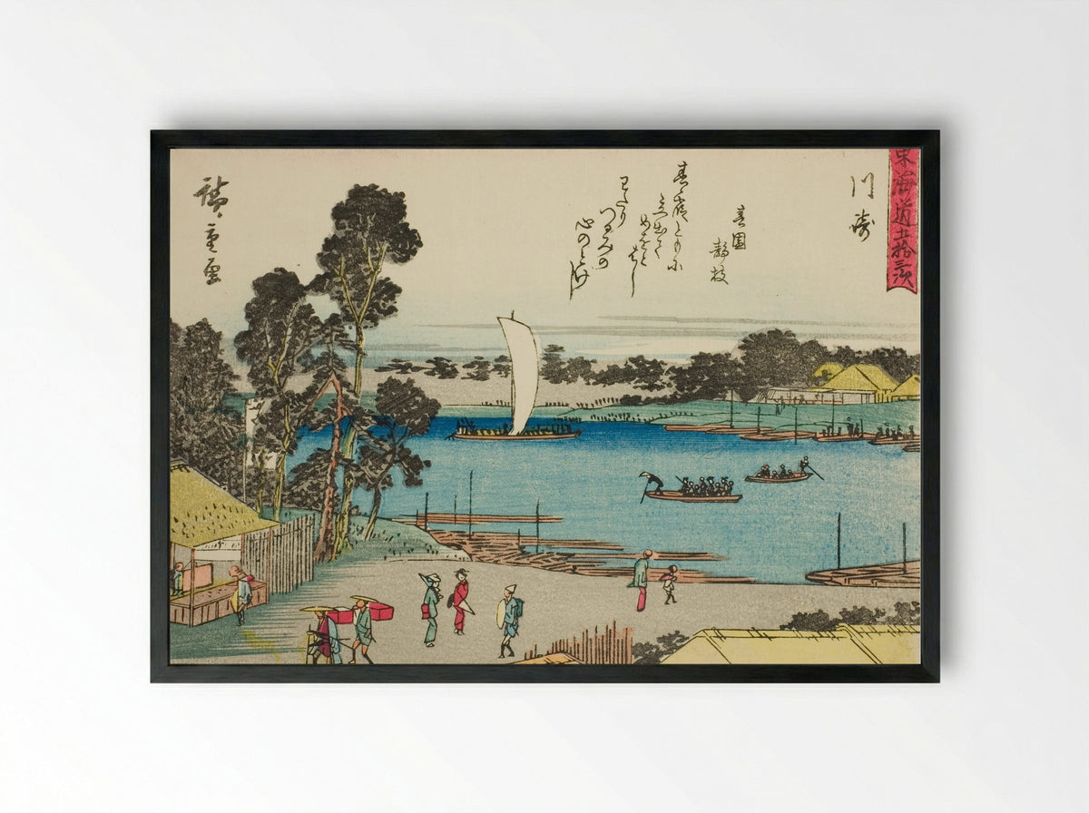 Kawasaki, from the series Fifty-three Stations of the Tokaido - Utagawa Hiroshige - Framed Print Black