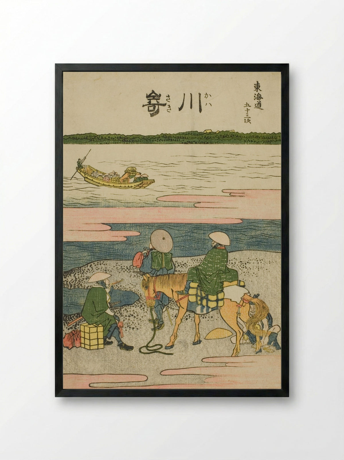 Kawasaki, from the series Fifty-three Stations of the Tokaido - Katsushika Hokusai - Framed Print Black