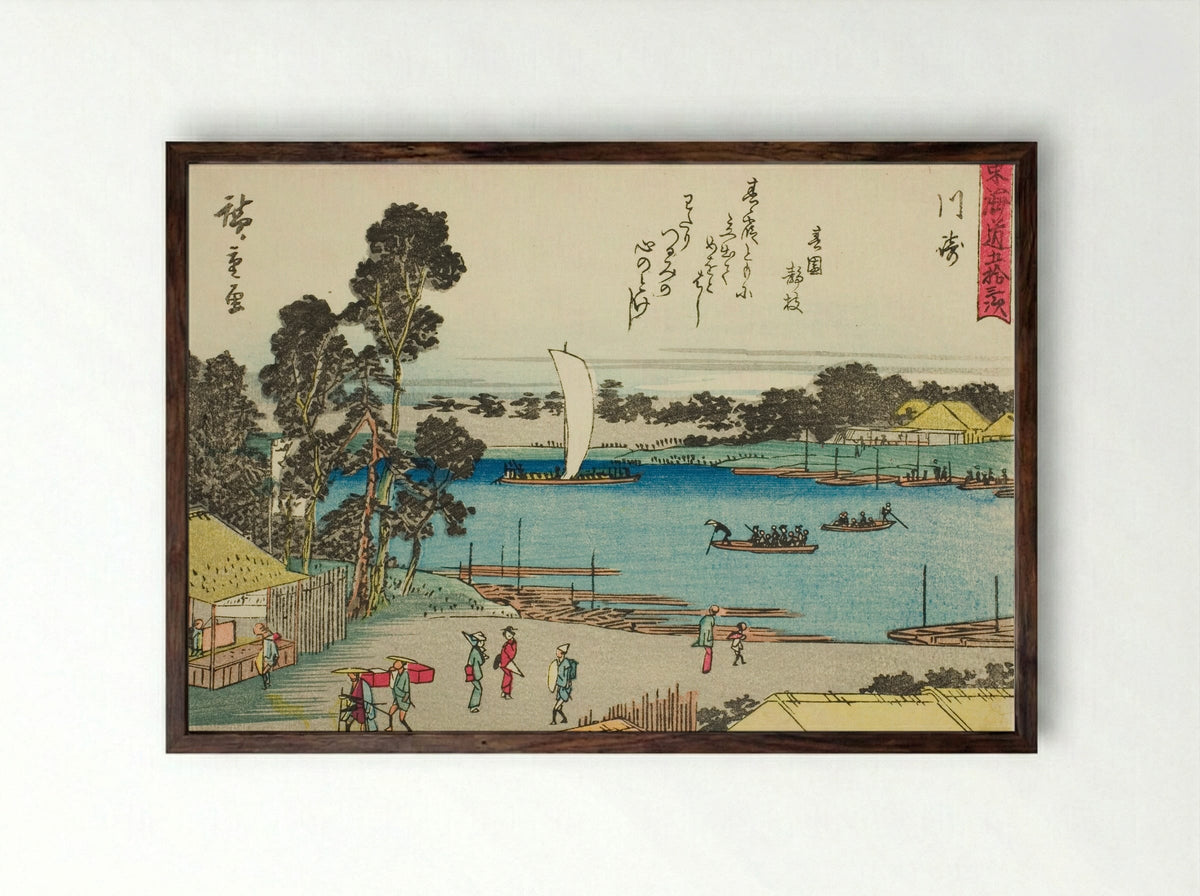 Kawasaki, from the series Fifty-three Stations of the Tokaido - Utagawa Hiroshige - Framed Print Dark Wood