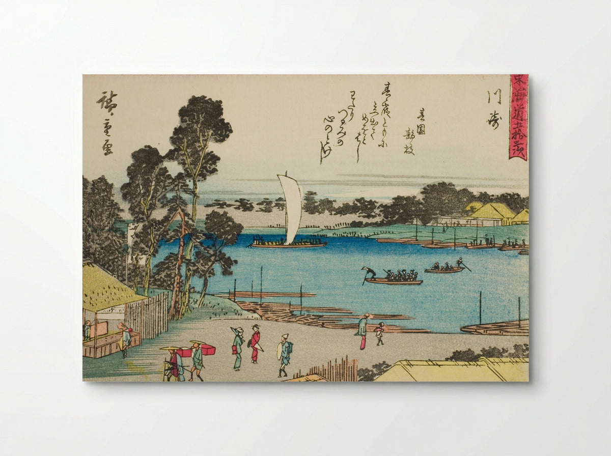 Kawasaki, from the series Fifty-three Stations of the Tokaido - Utagawa Hiroshige - Poster