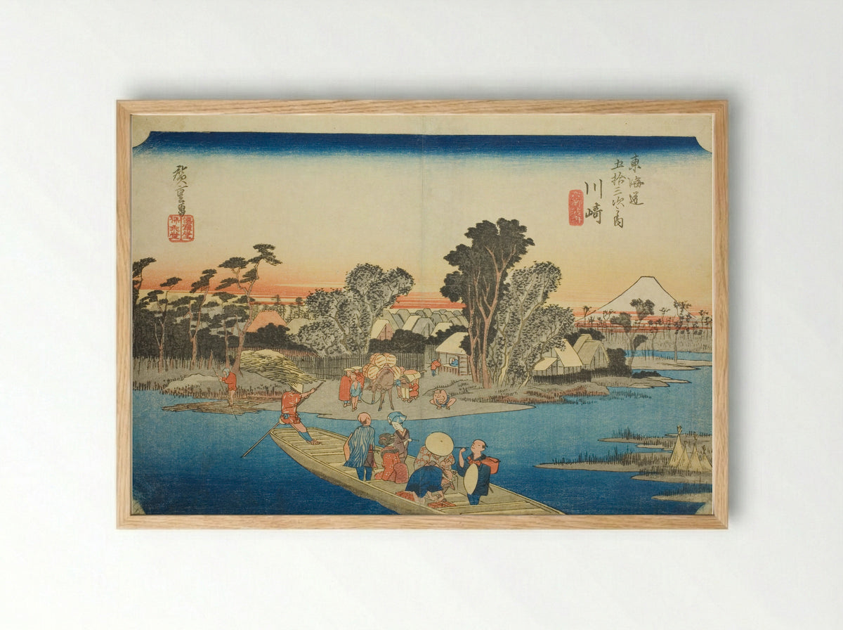 Kawasaki: The Rokugo Ferry - Utagawa Hiroshige - Framed Print Wood