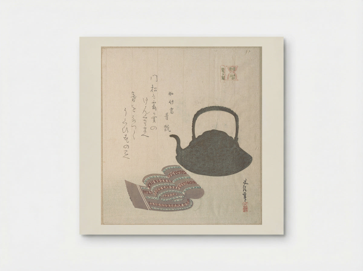 Kettle and Sash - Sunayama Gosei - Poster