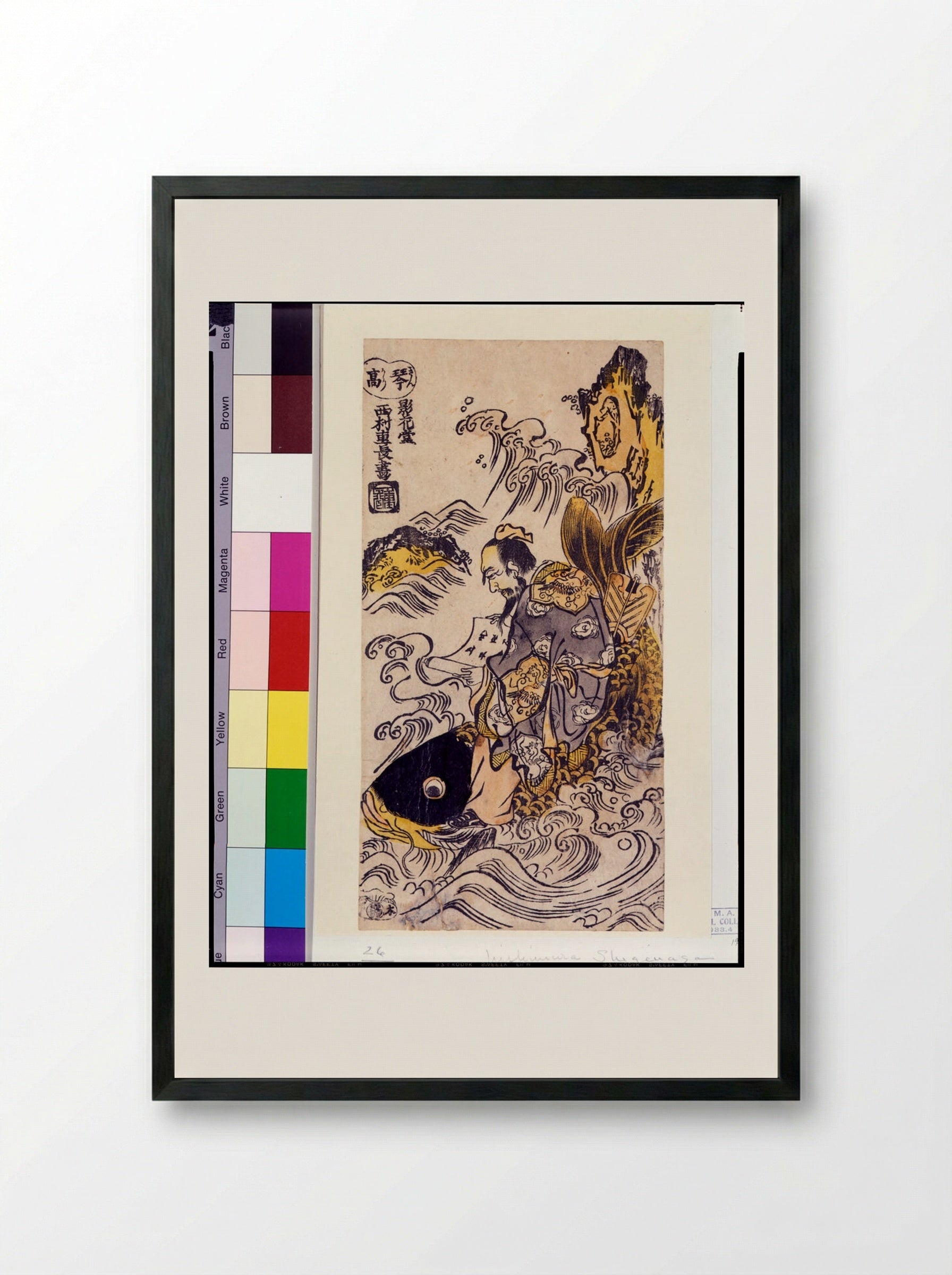 Kinko Riding a Carp - Nishimura Shigenaga - Framed Print Black