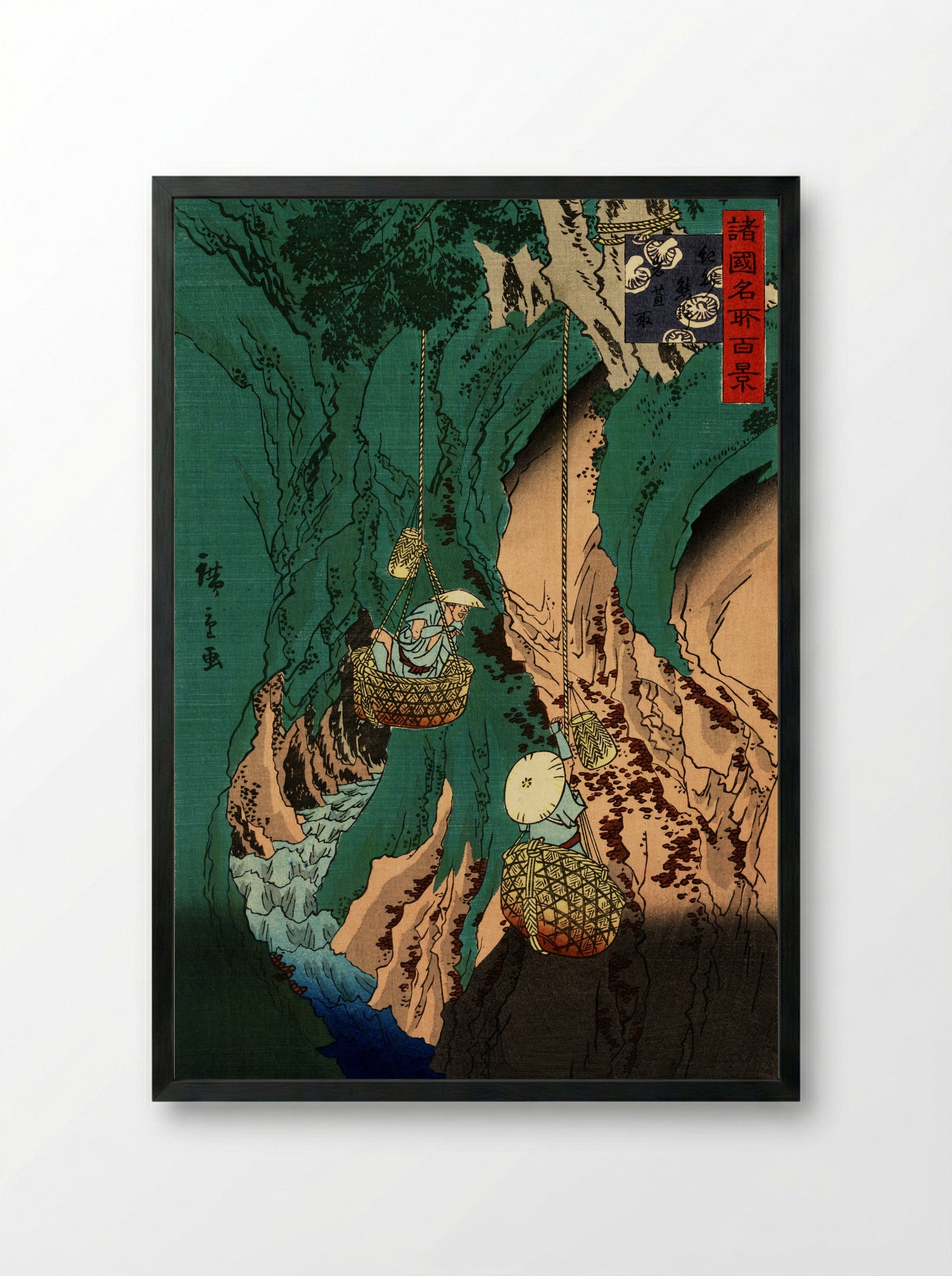 Kintai Bridge at Iwakuni in Suo Province - Utagawa Hiroshige II - Framed Print Black