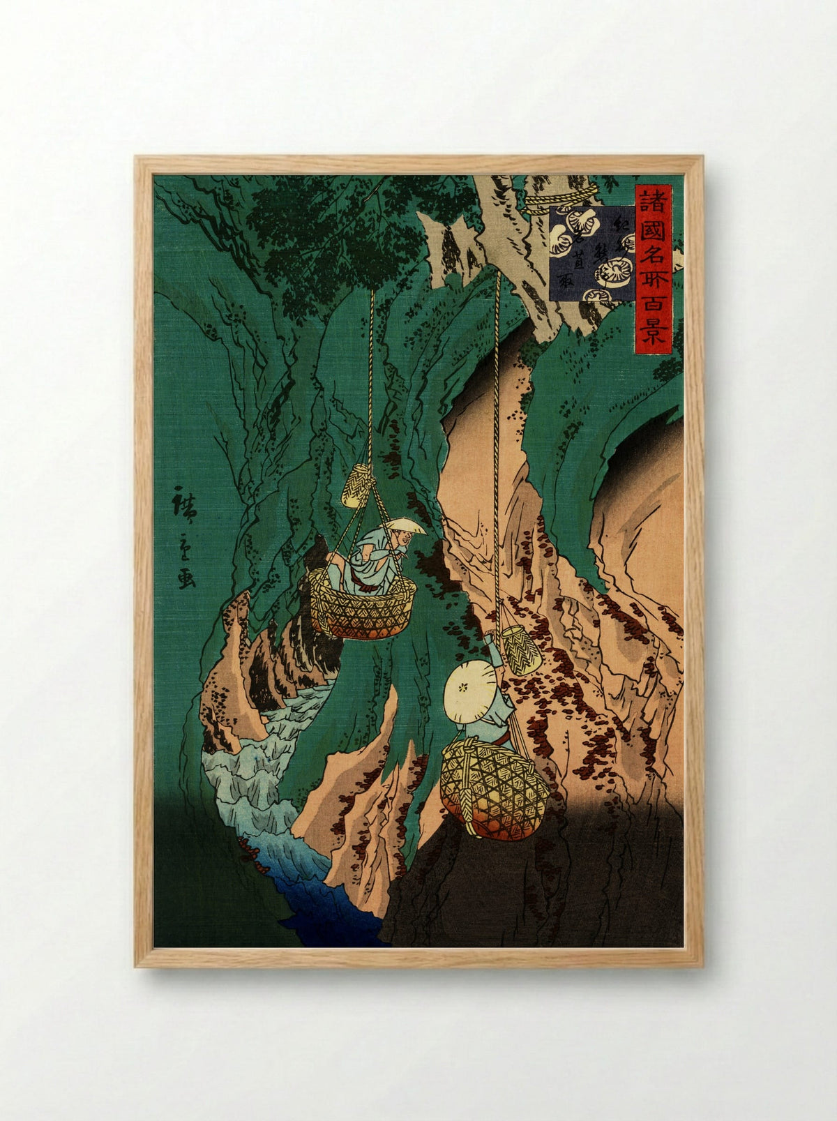 Kintai Bridge at Iwakuni in Suo Province - Utagawa Hiroshige II - Framed Print Wood