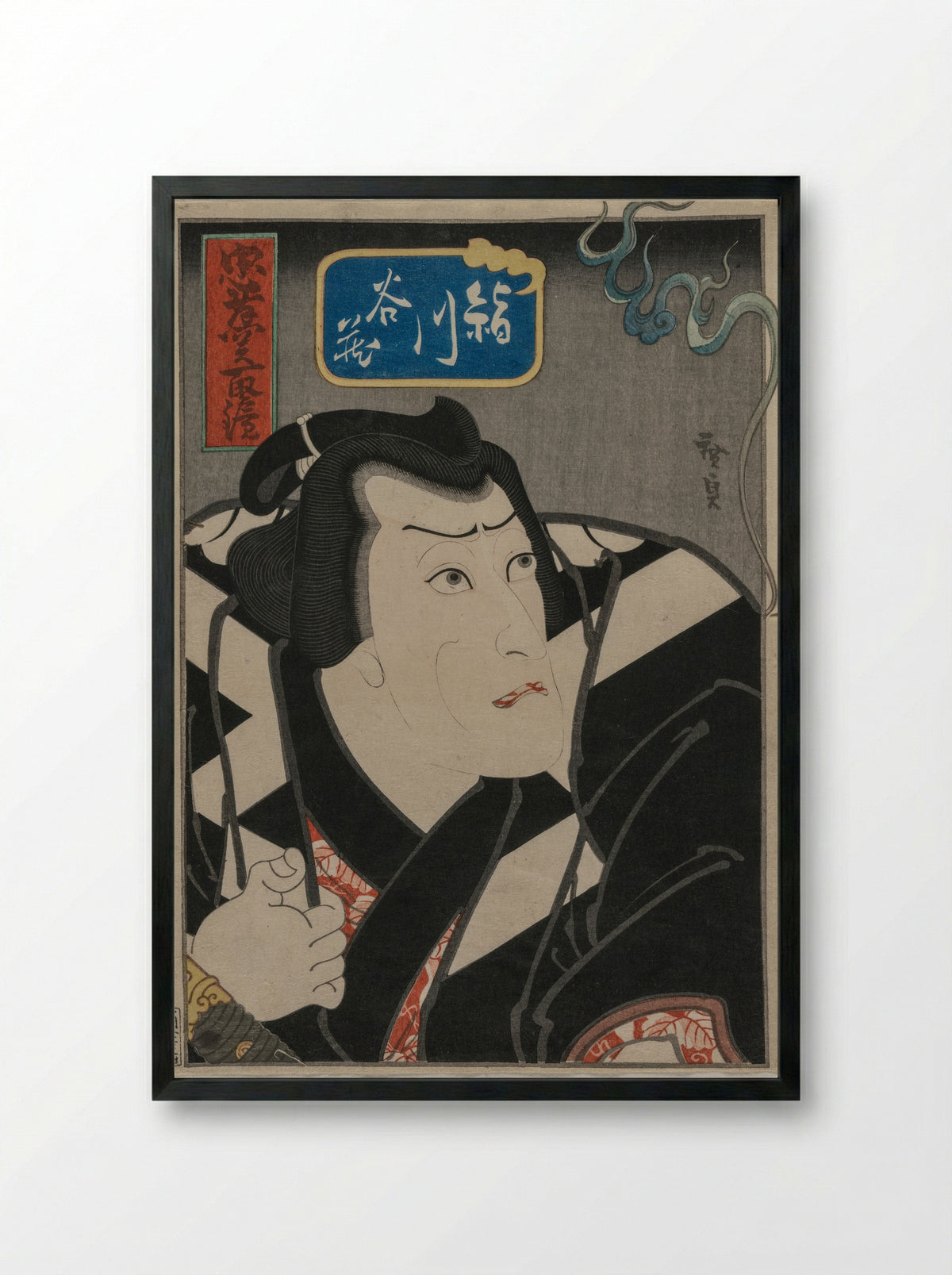 Kinugawa Tanizō in A Mirror of Brave and Loyal Wrestlers - Gosōtei Hirosada - Framed Print Black