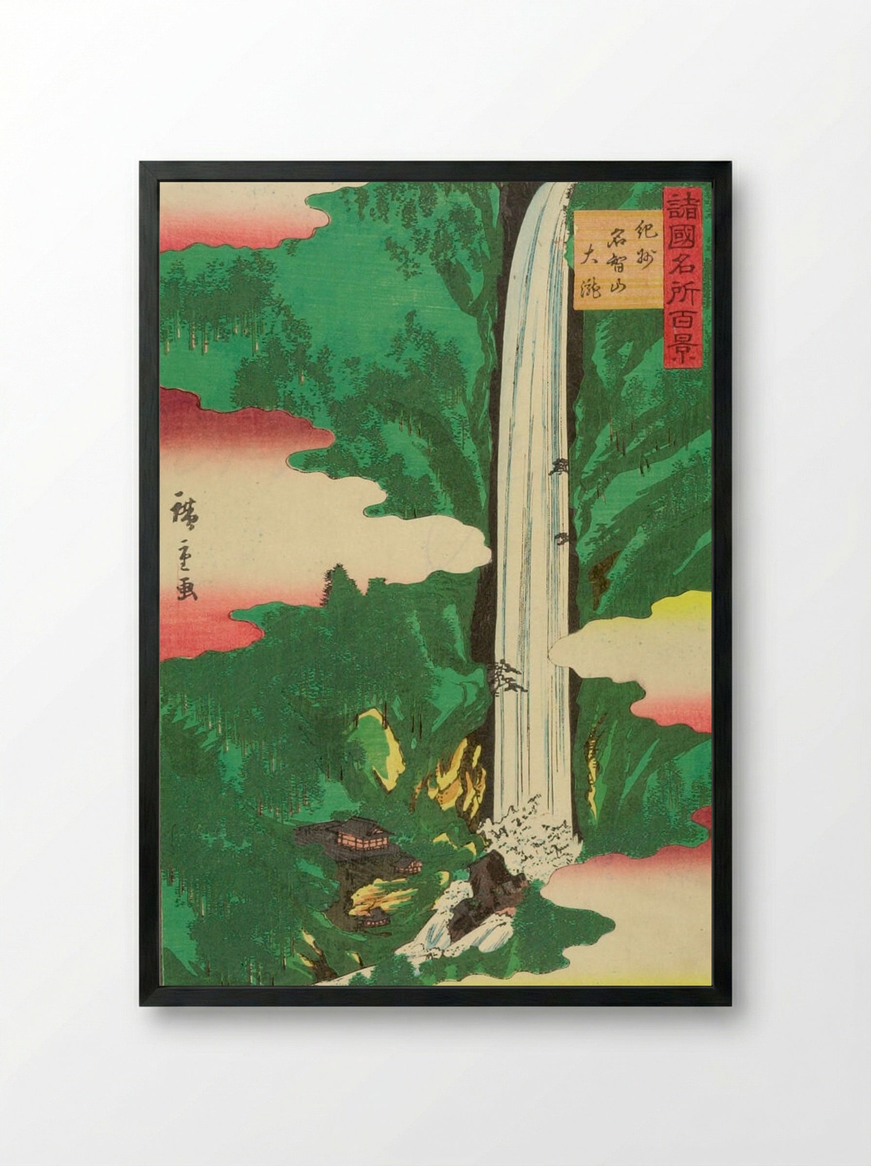 Kishu Nachisan Odaki - Utagawa Hiroshige II - Framed Print Black