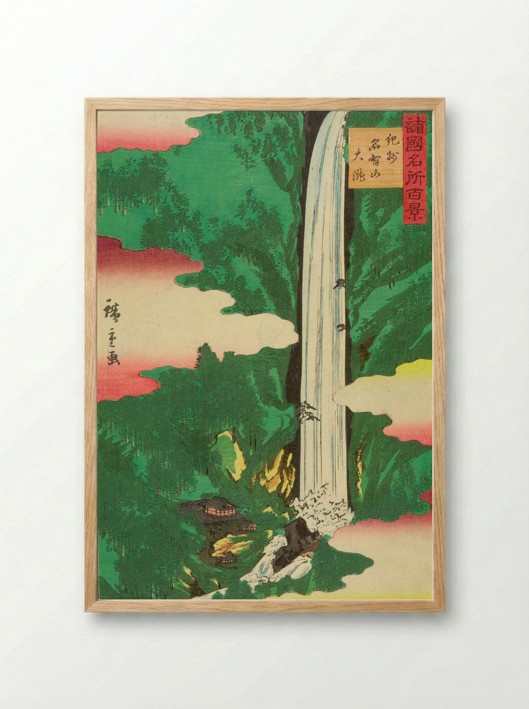 Kishu Nachisan Odaki - Utagawa Hiroshige II - Framed Print Wood