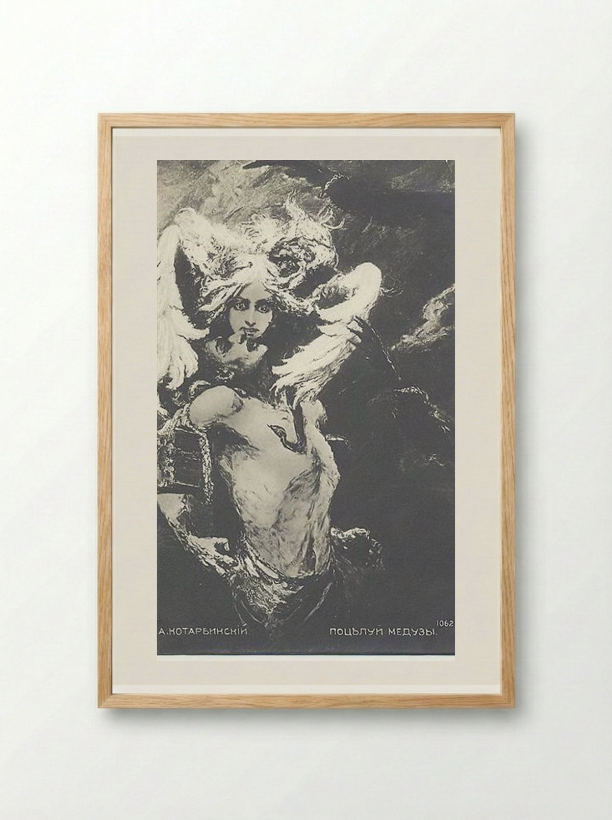 Kiss of Medusa - Wilhelm Kotarbinski - Framed Print Wood