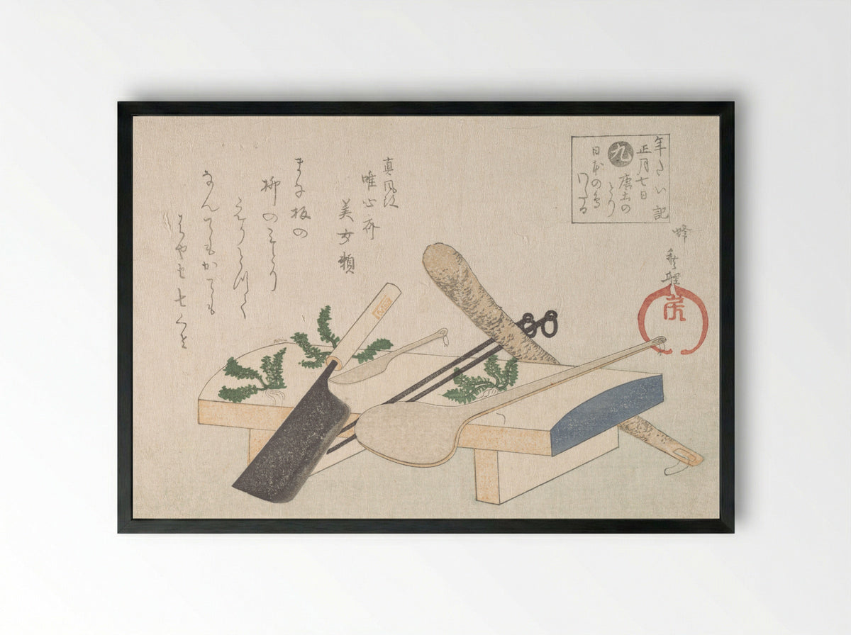 Kitchen Utensils with Greens for the Ceremony on January 7th - Hachifusa Shūri - Framed Print Black