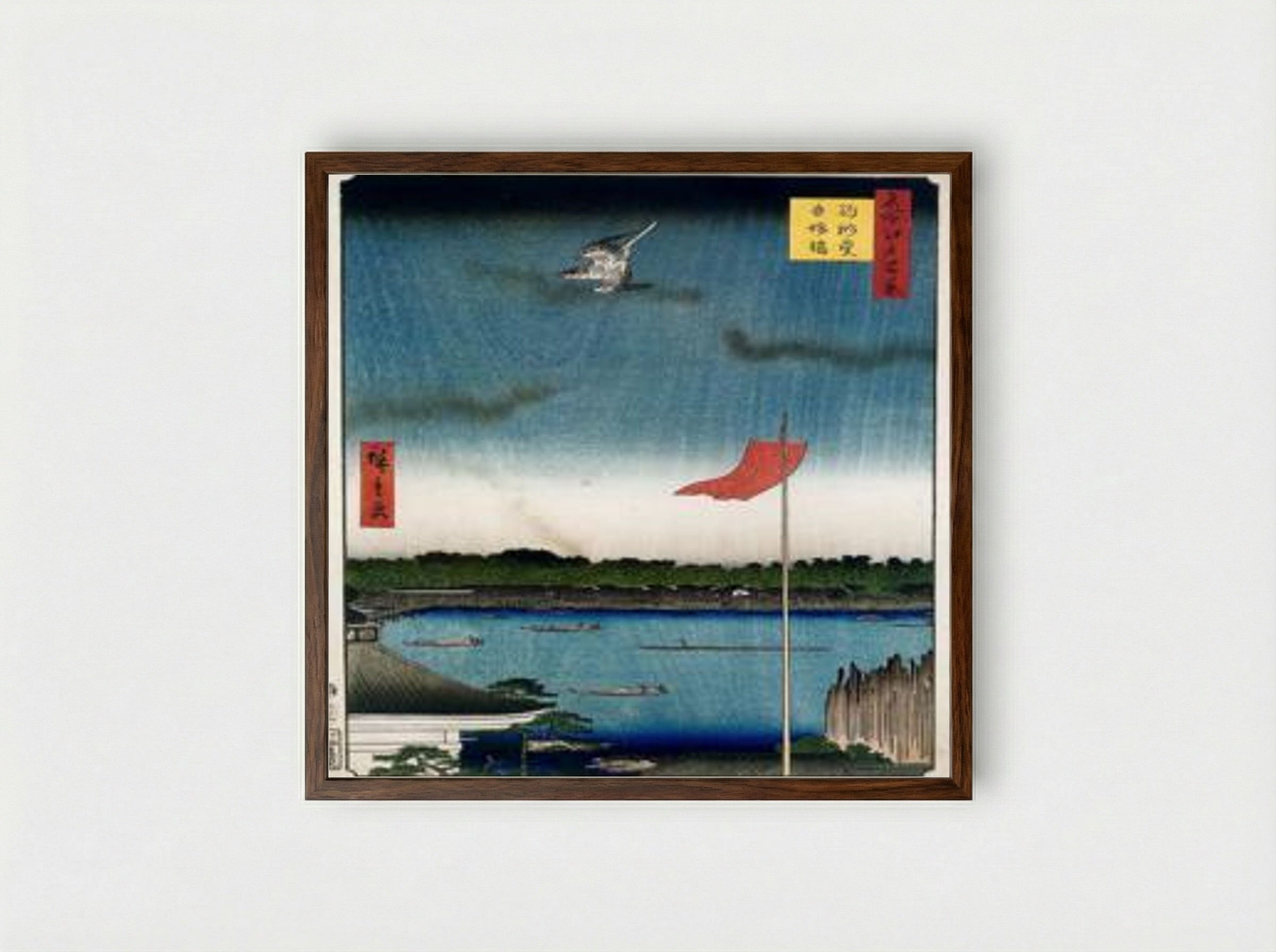 Komokata Hall and Azuma Bridge - Utagawa Hiroshige - Framed Print Dark Wood
