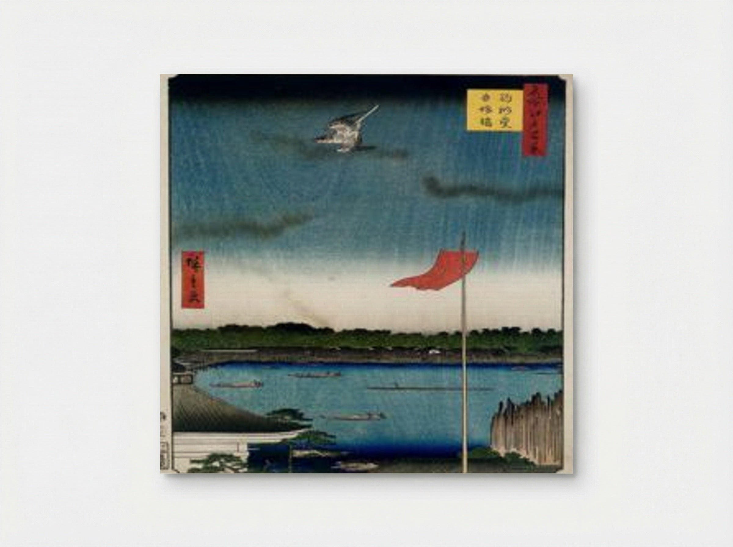 Komokata Hall and Azuma Bridge - Utagawa Hiroshige - Poster