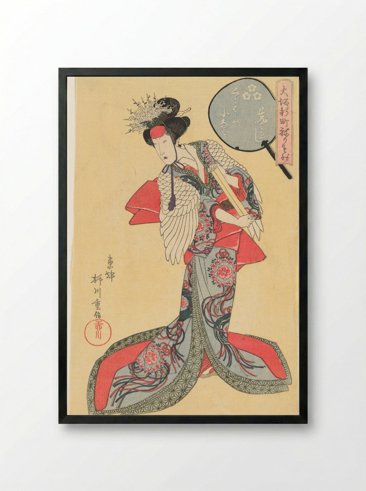 Konami of the Kurahashiya - Yanagawa Shigenobu - Framed Print Black