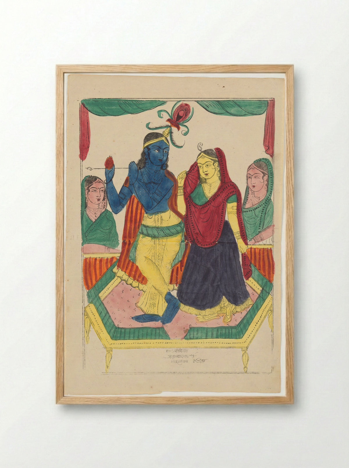Krishna and Radha - Becharam Das Dutta - Framed Print Wood