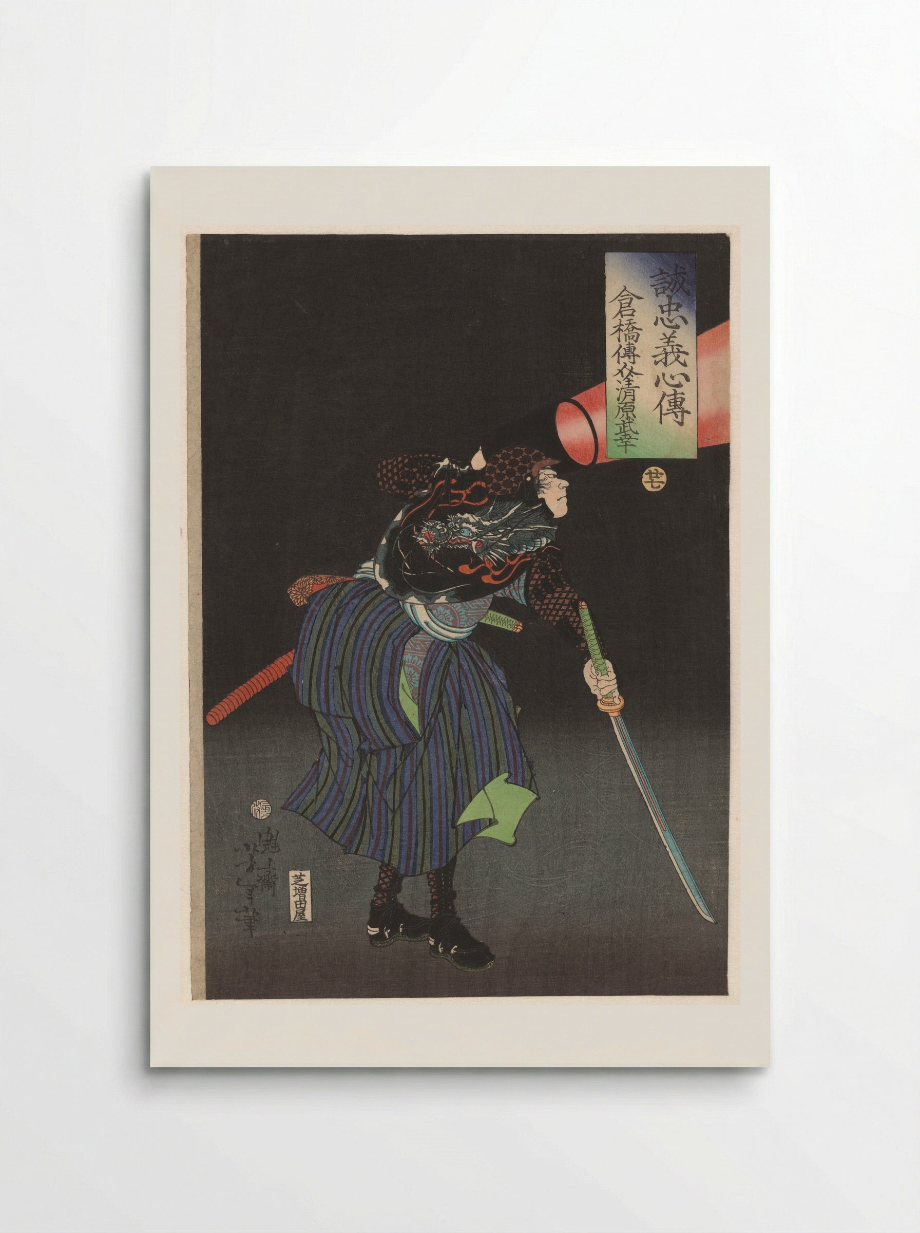 Kurahashi Densuke Kiyohara no Takeyuki - Tsukioka Yoshitoshi - Poster
