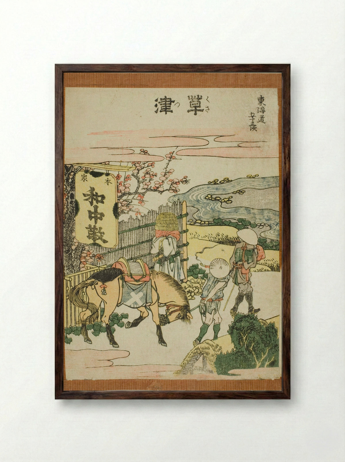 Kusatsu, from the series Fifty-three Stations of the Tokaido - Katsushika Hokusai - Framed Print Dark Wood