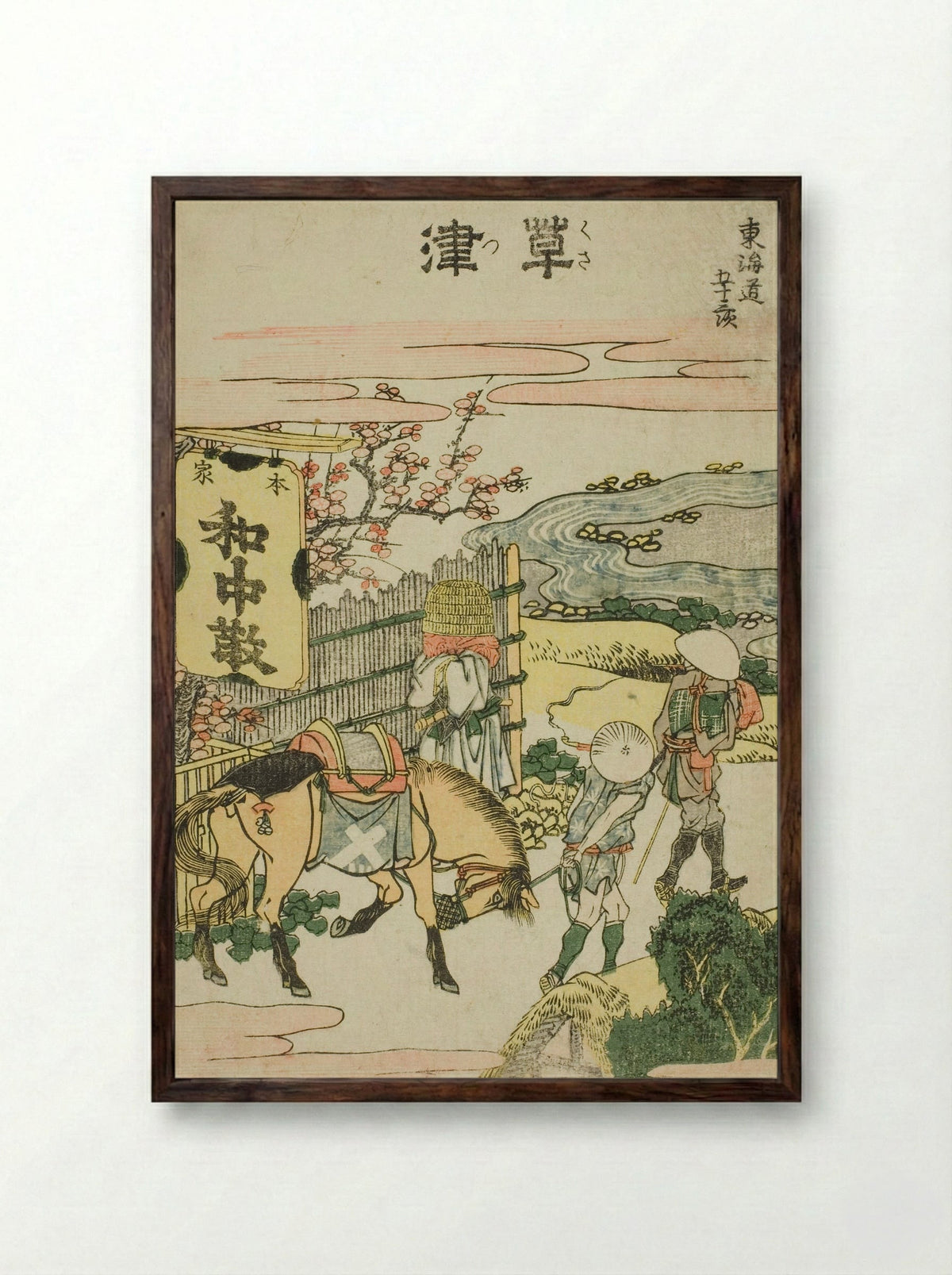 Kusatsu, from the series Fifty-three Stations of the Tokaido - Katsushika Hokusai - Framed Print Dark Wood