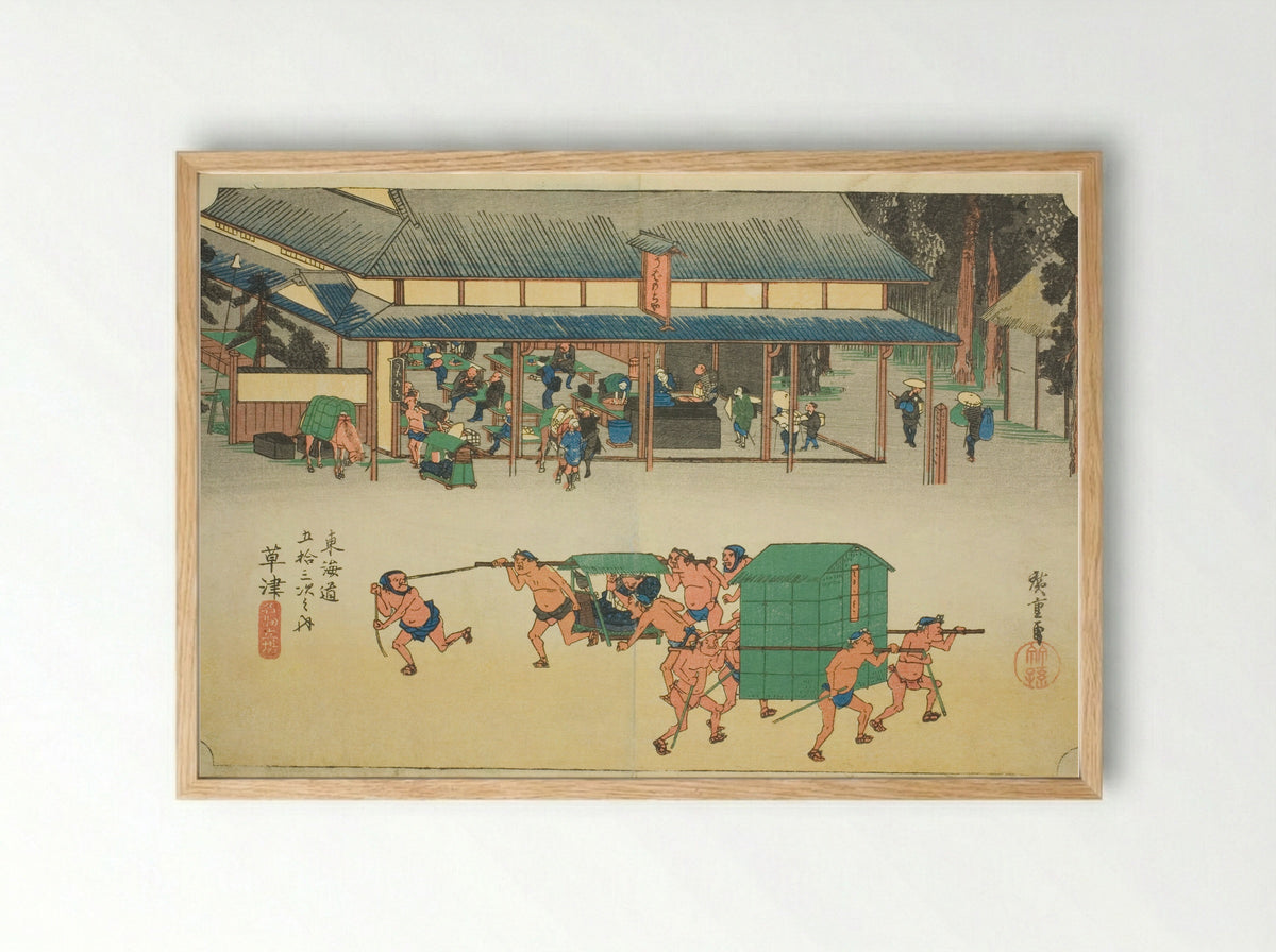 Kusatsu: Famous Post House - Utagawa Hiroshige - Framed Print Wood
