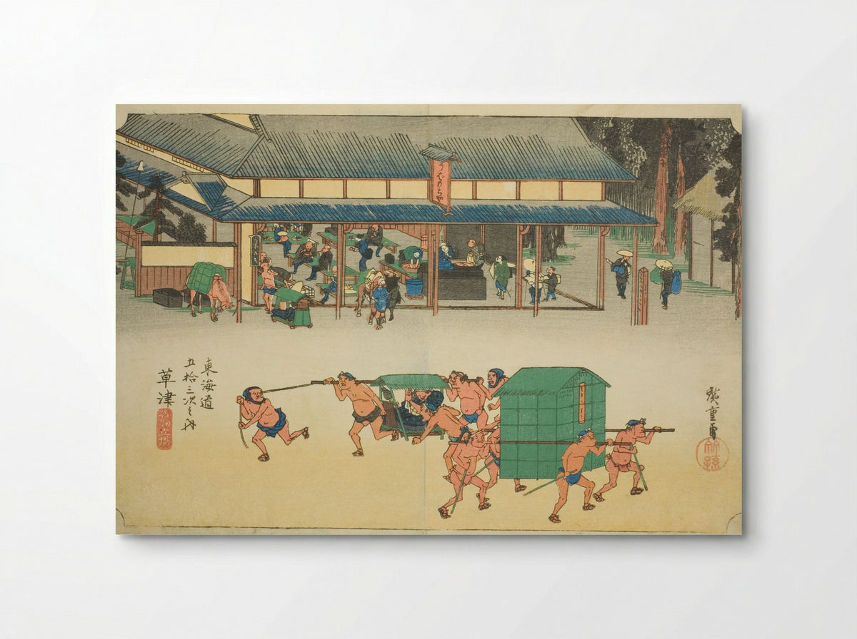 Kusatsu: Famous Post House - Utagawa Hiroshige - Poster