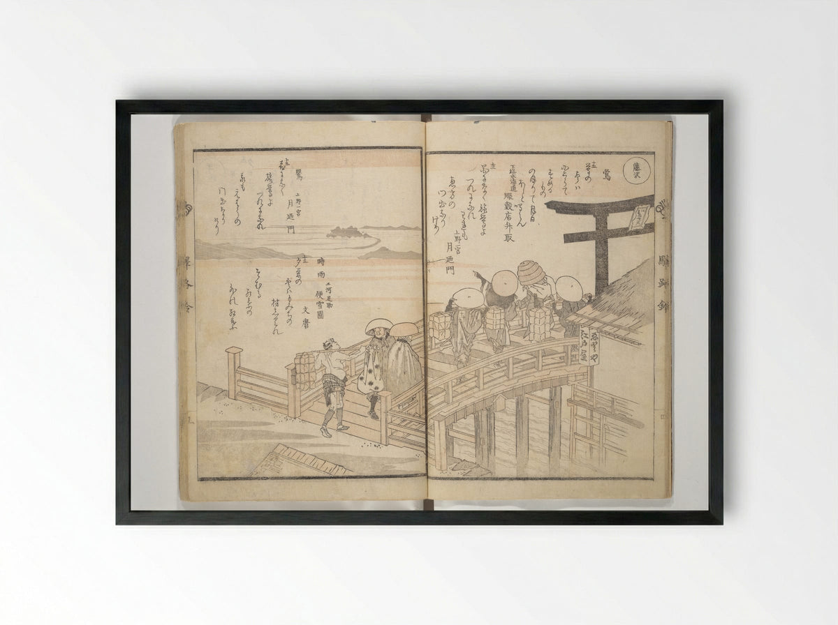 Kyōka Poems as Chimes along the Tōkaidō - Totoya Hokkei - Framed Print Black