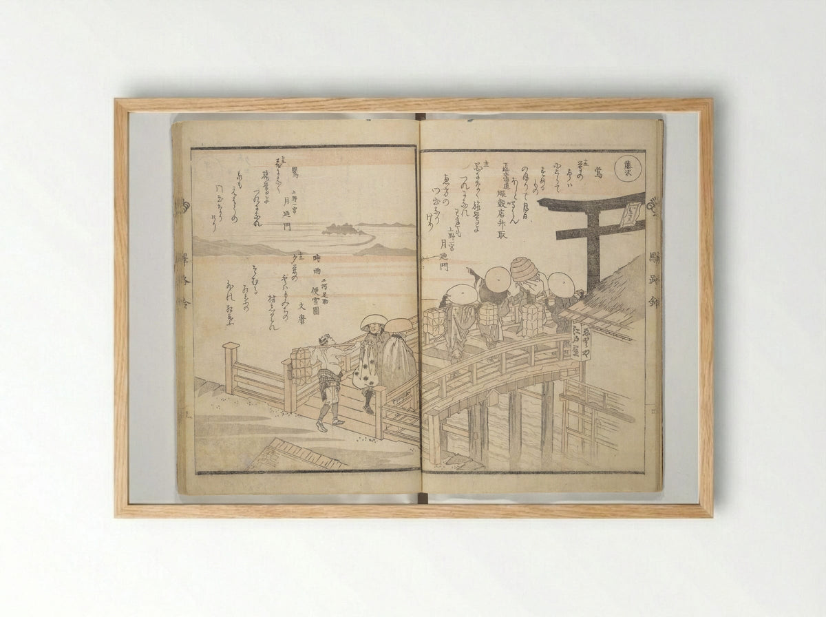 Kyōka Poems as Chimes along the Tōkaidō - Totoya Hokkei - Framed Print Wood