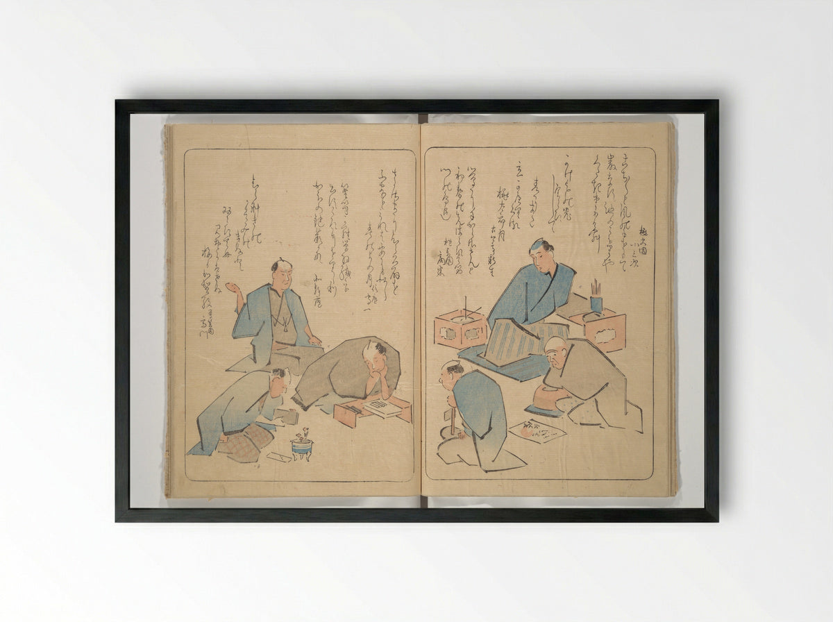 Kyōka Verse Album on the Scales of the Carp - Totoya Hokkei - Framed Print Black