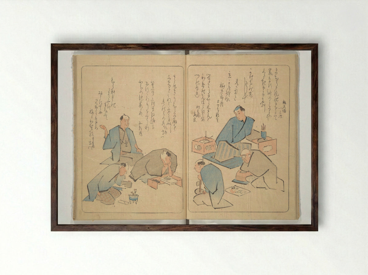 Kyōka Verse Album on the Scales of the Carp - Totoya Hokkei - Framed Print Dark Wood