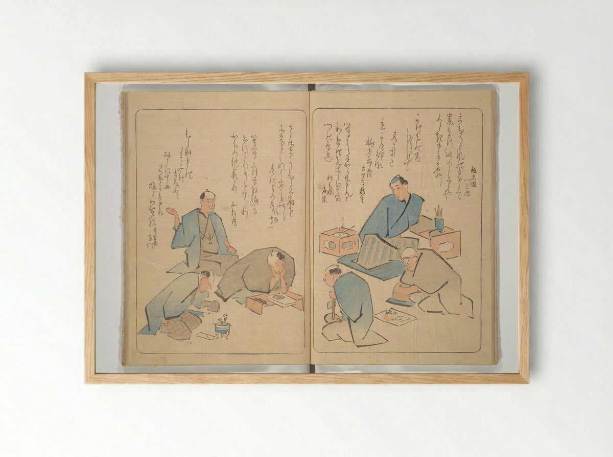 Kyōka Verse Album on the Scales of the Carp - Totoya Hokkei - Framed Print Wood